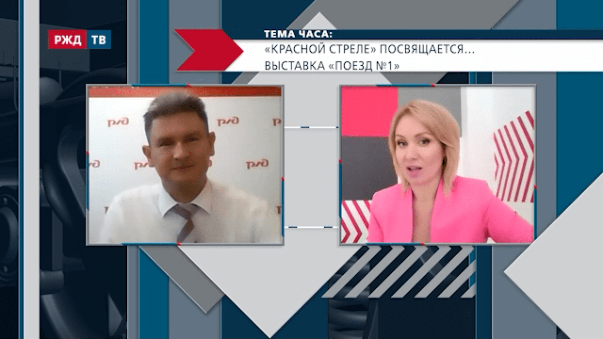 20210722_Тема_часа_Дунаев