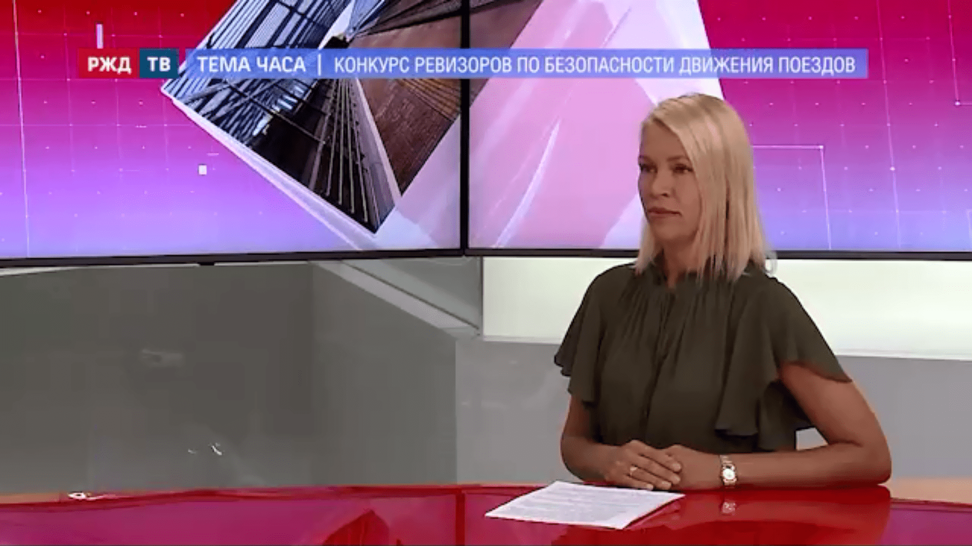 20210727_Тема_часа_Гапеева