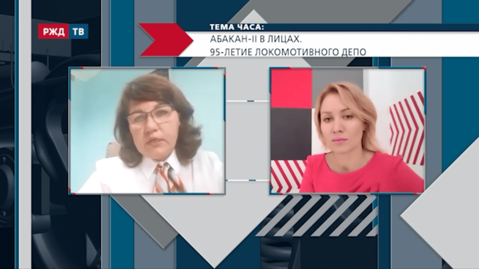 20210728_Тема_часа_Ручканова