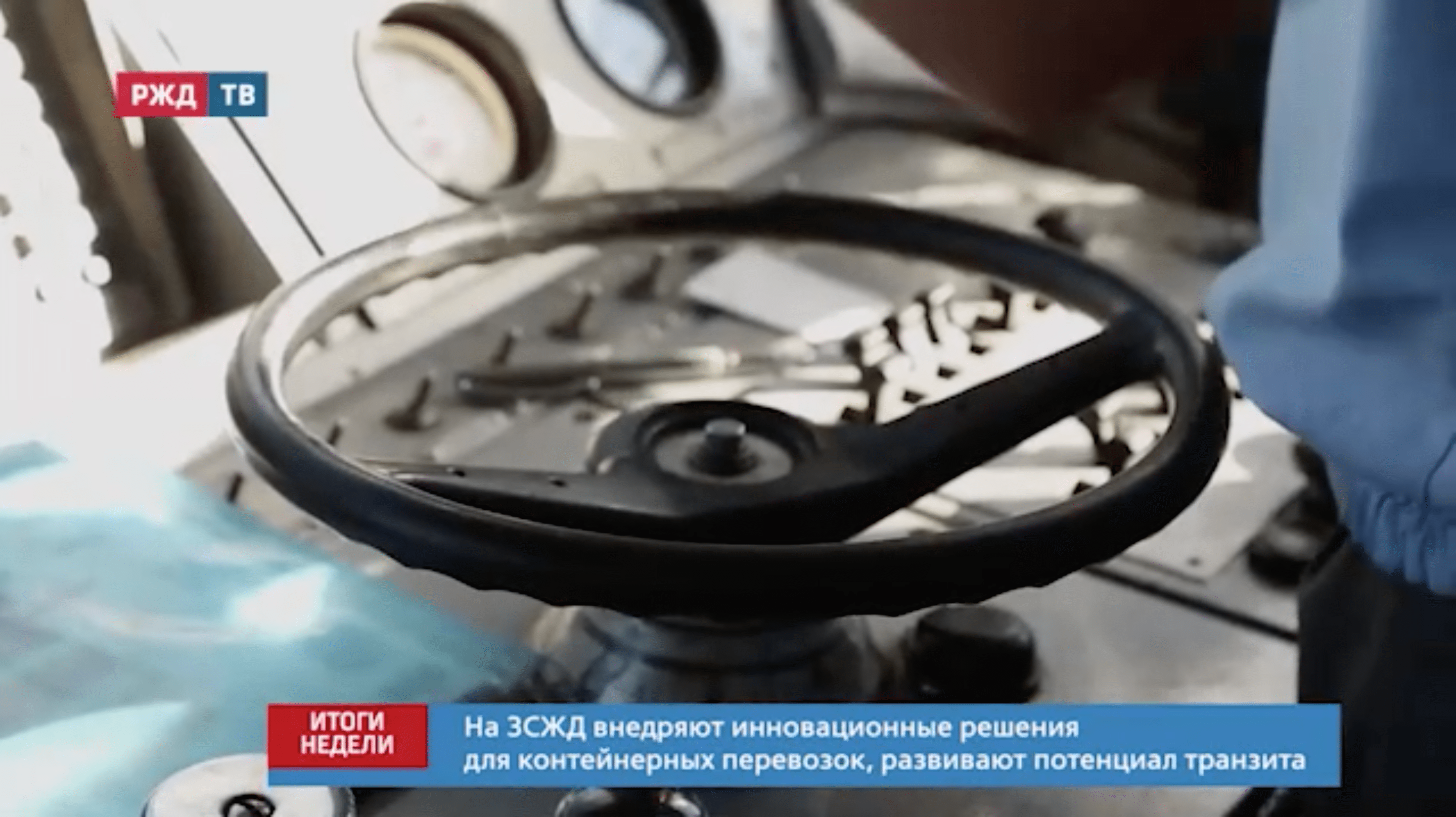 Снимок экрана 2021-07-05 в 12.49.27