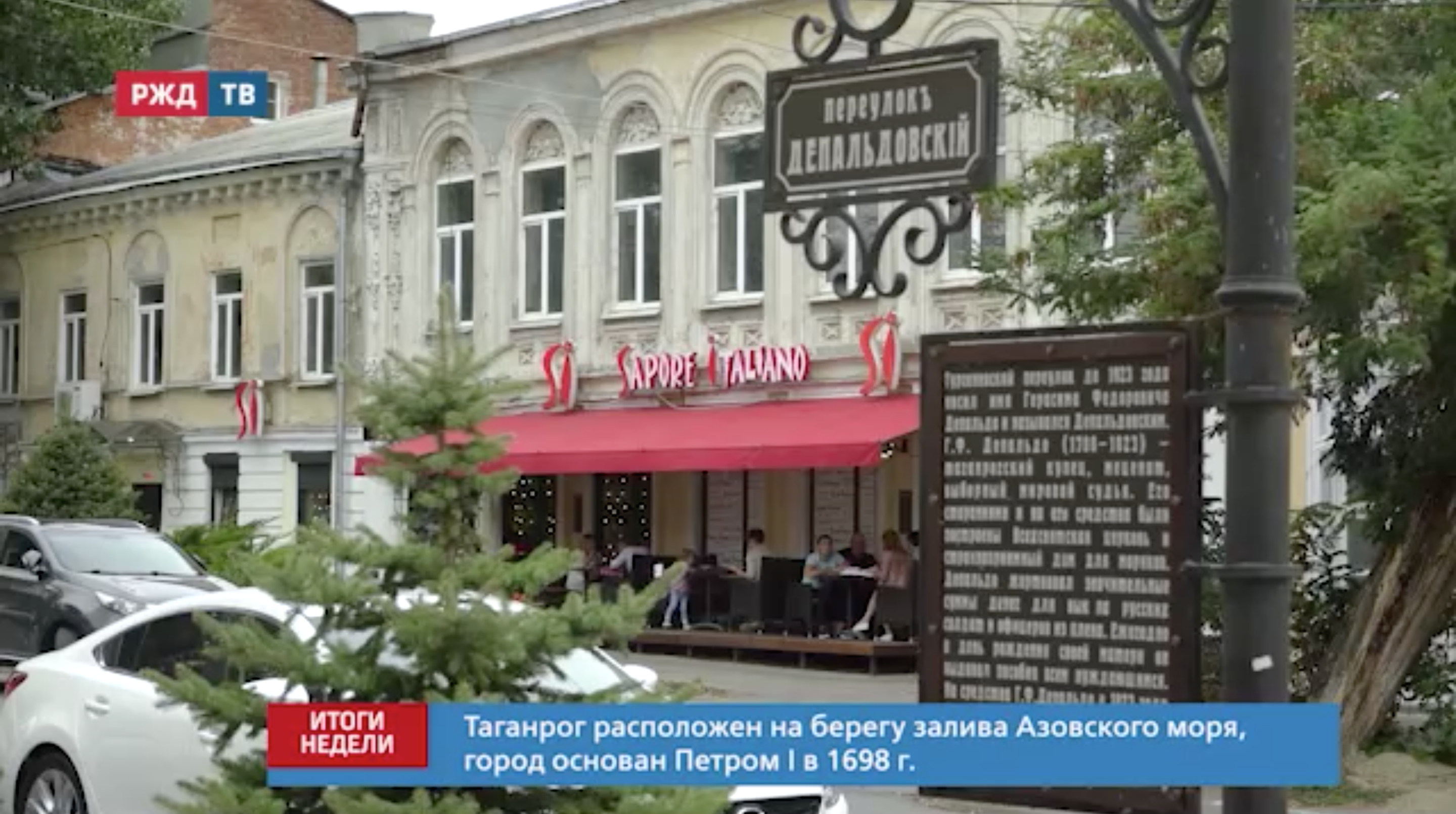 Снимок экрана 2021-07-12 в 13.24.01