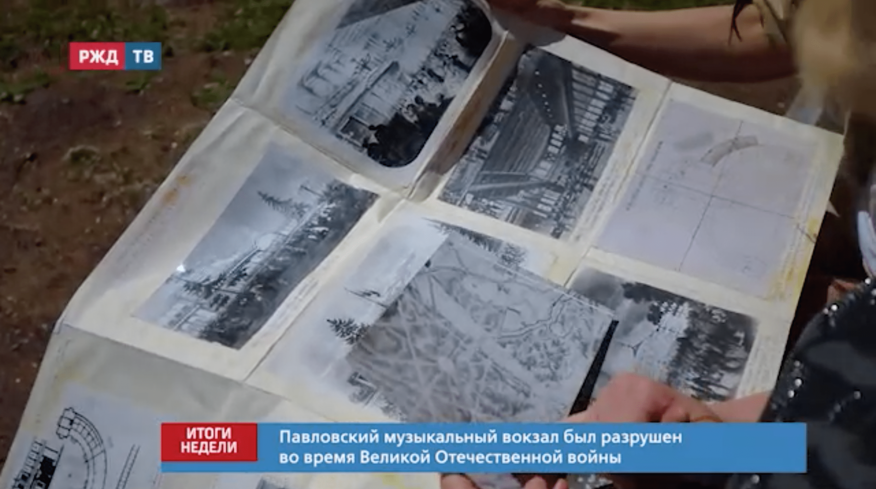 Снимок экрана 2021-07-12 в 13.24.20