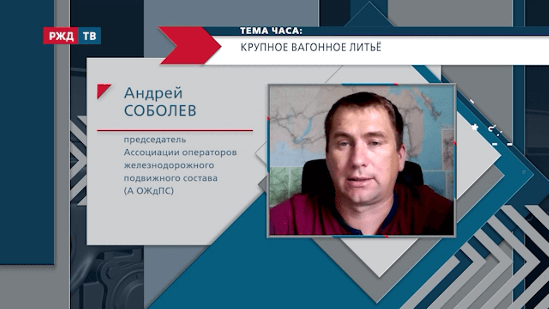 20210803_Tema_chasa_Sobolev