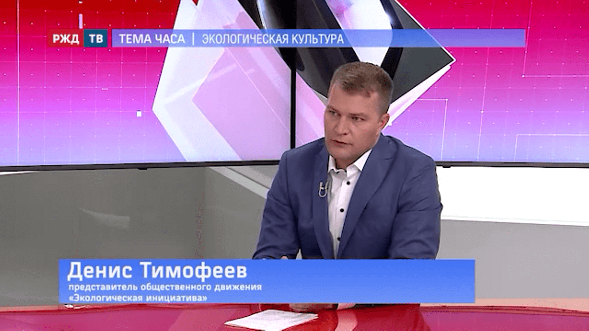 20210806_Tema_chasa_Timofeev_2