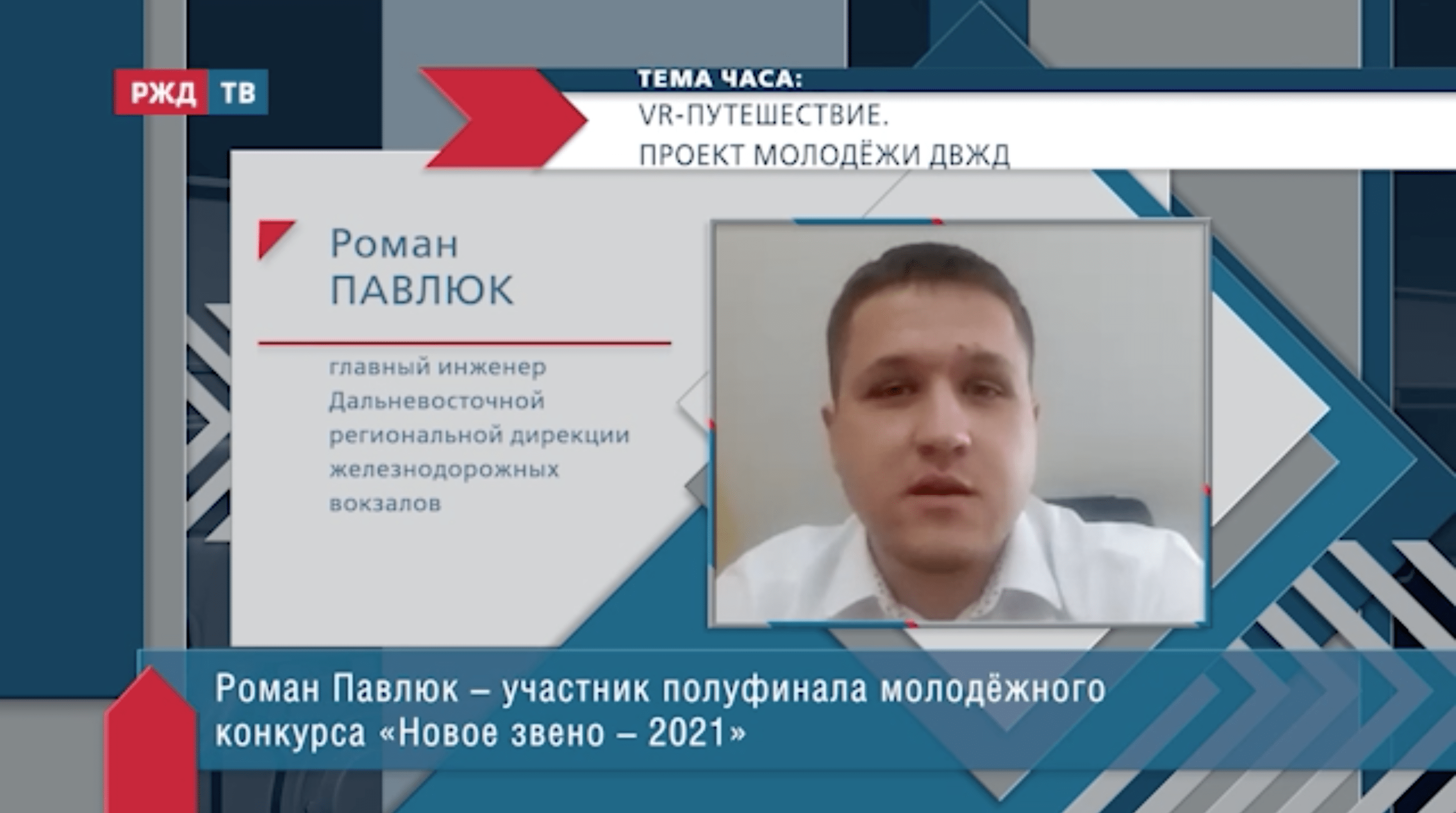 20210812_Тема_часа_Павлюк