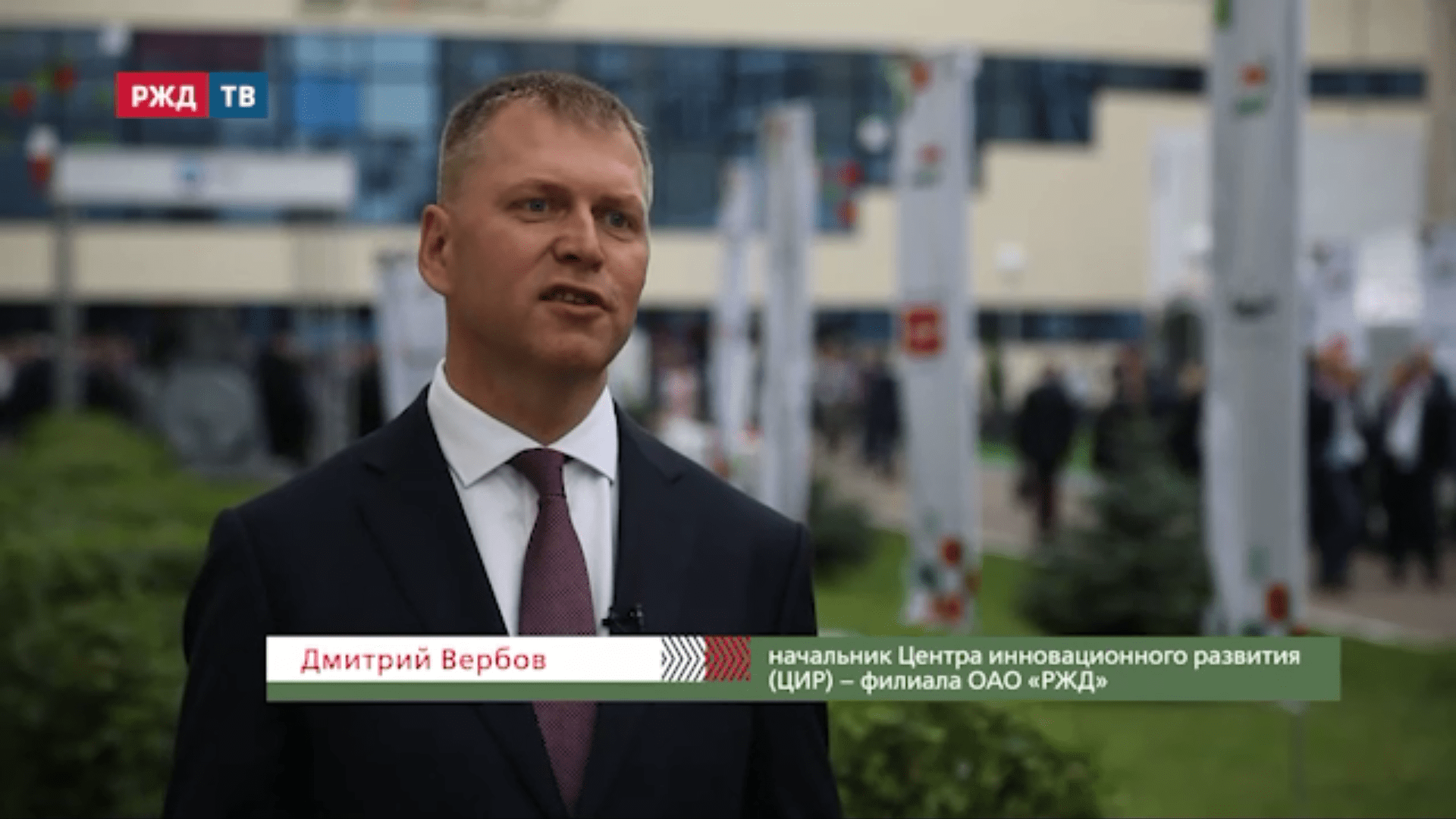 20210826_ПроДвижение_ЭКСПО_Вербов