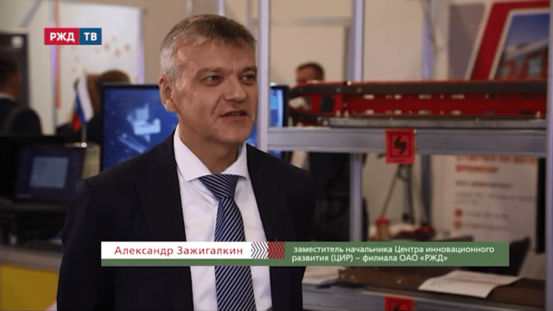 20210826_ПроДвижение_ЭКСПО_Зажигалкин