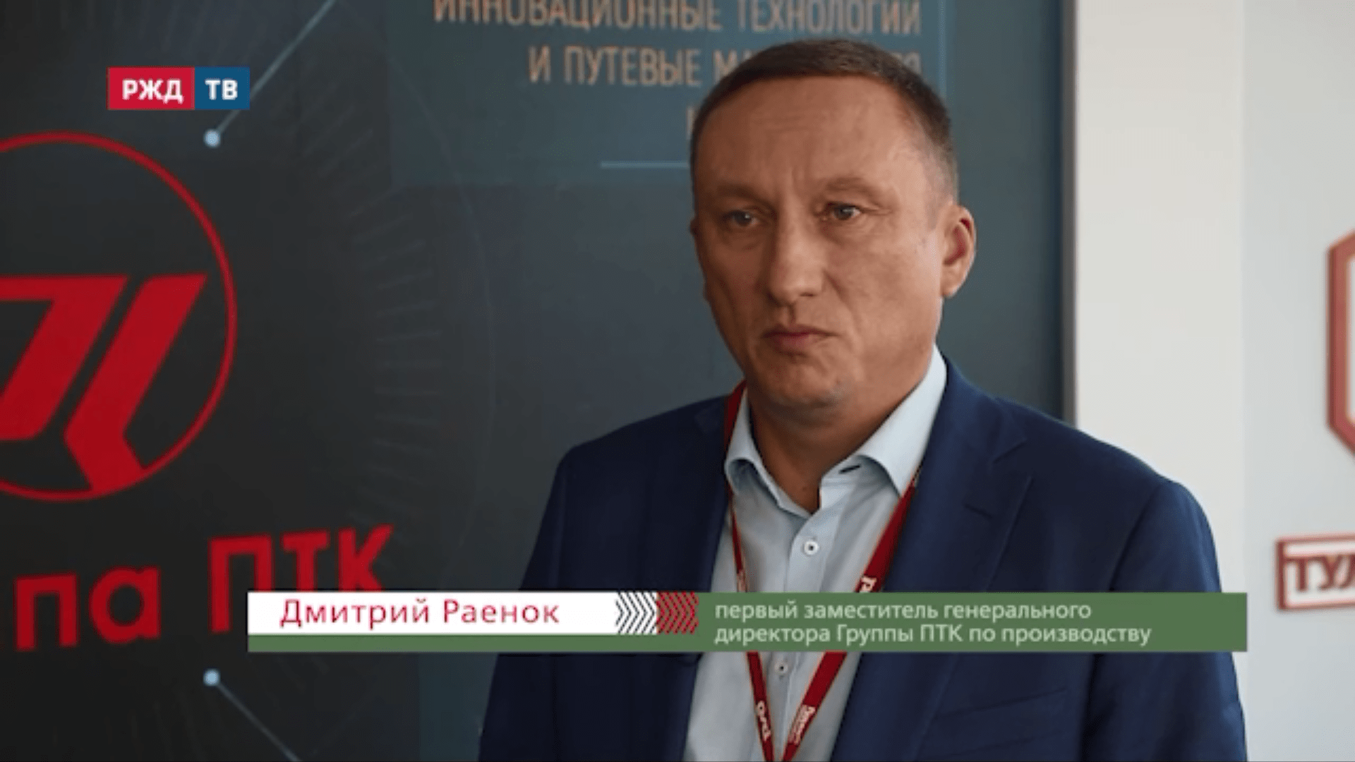 20210901_ПроДвижение_ЭКСПО_Раенок