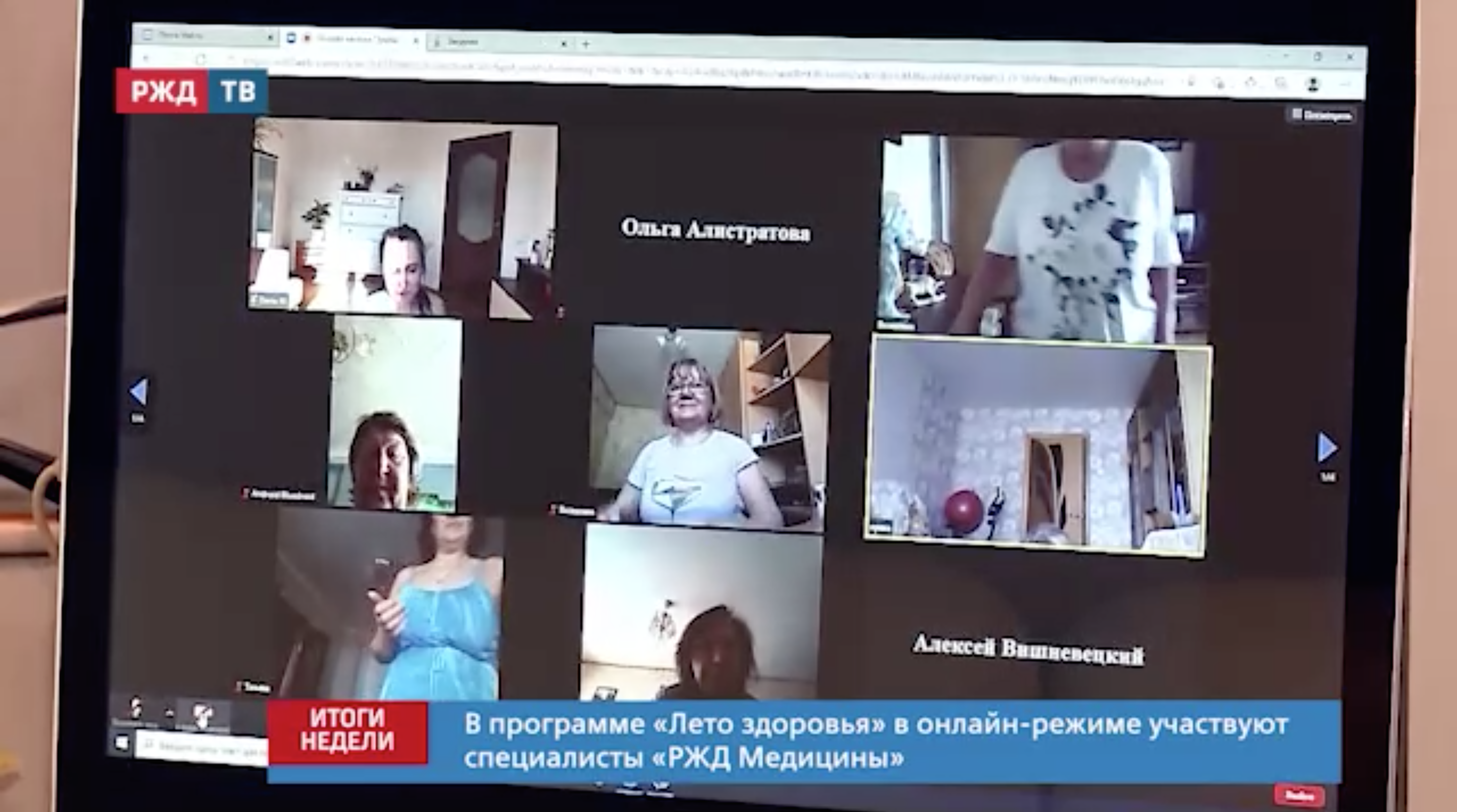 Снимок экрана 2021-08-16 в 16.14.25