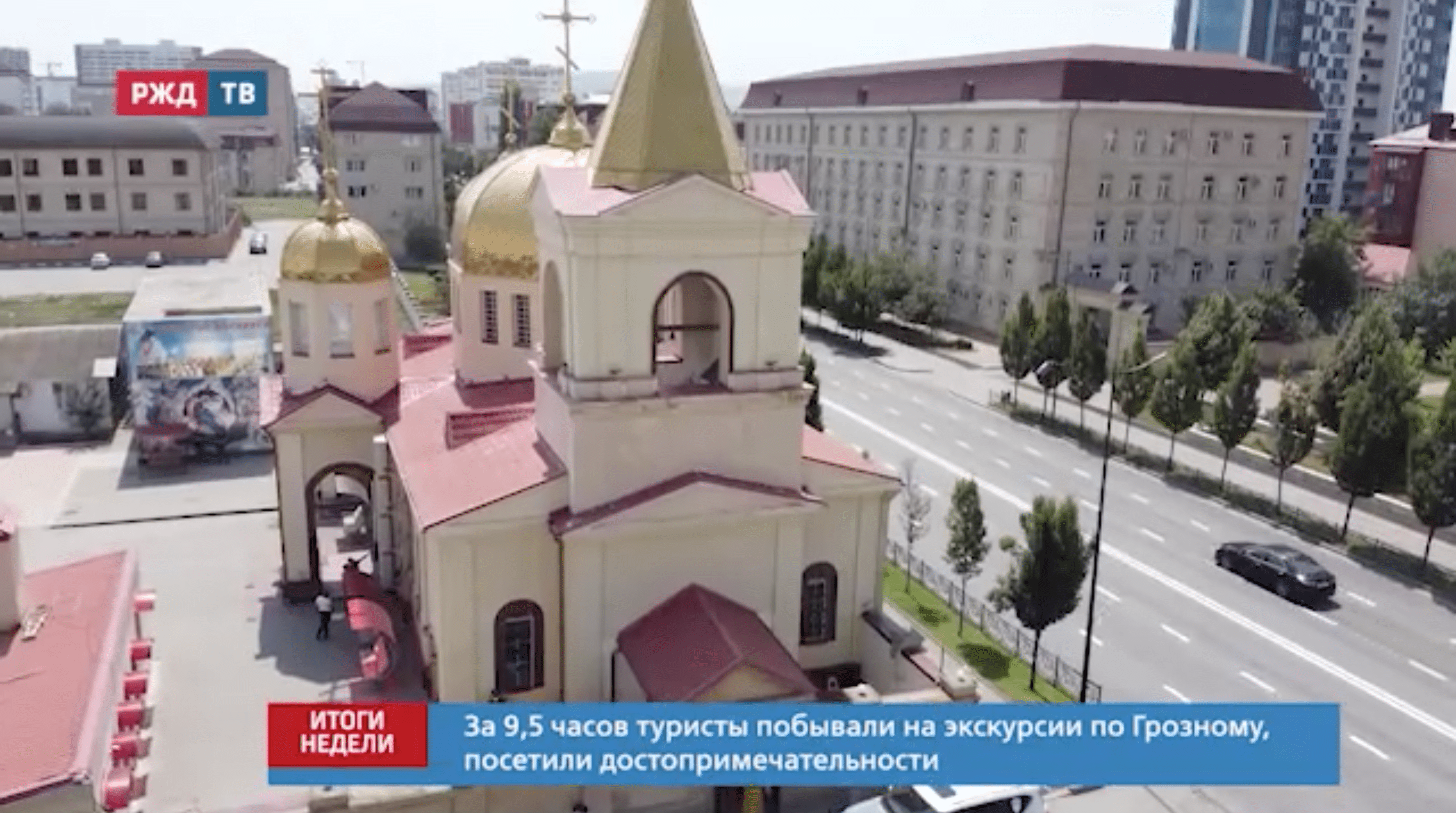 Снимок экрана 2021-08-16 в 16.15.14