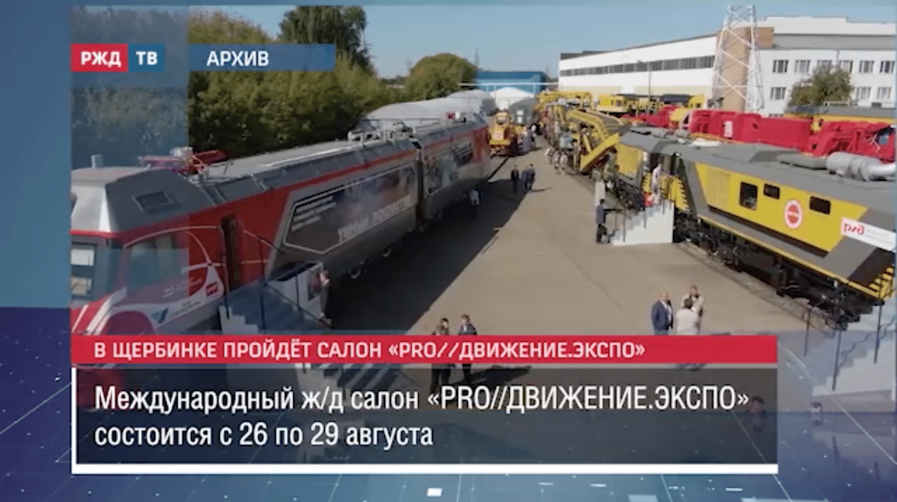 Снимок экрана 2021-08-25 в 12.08.05