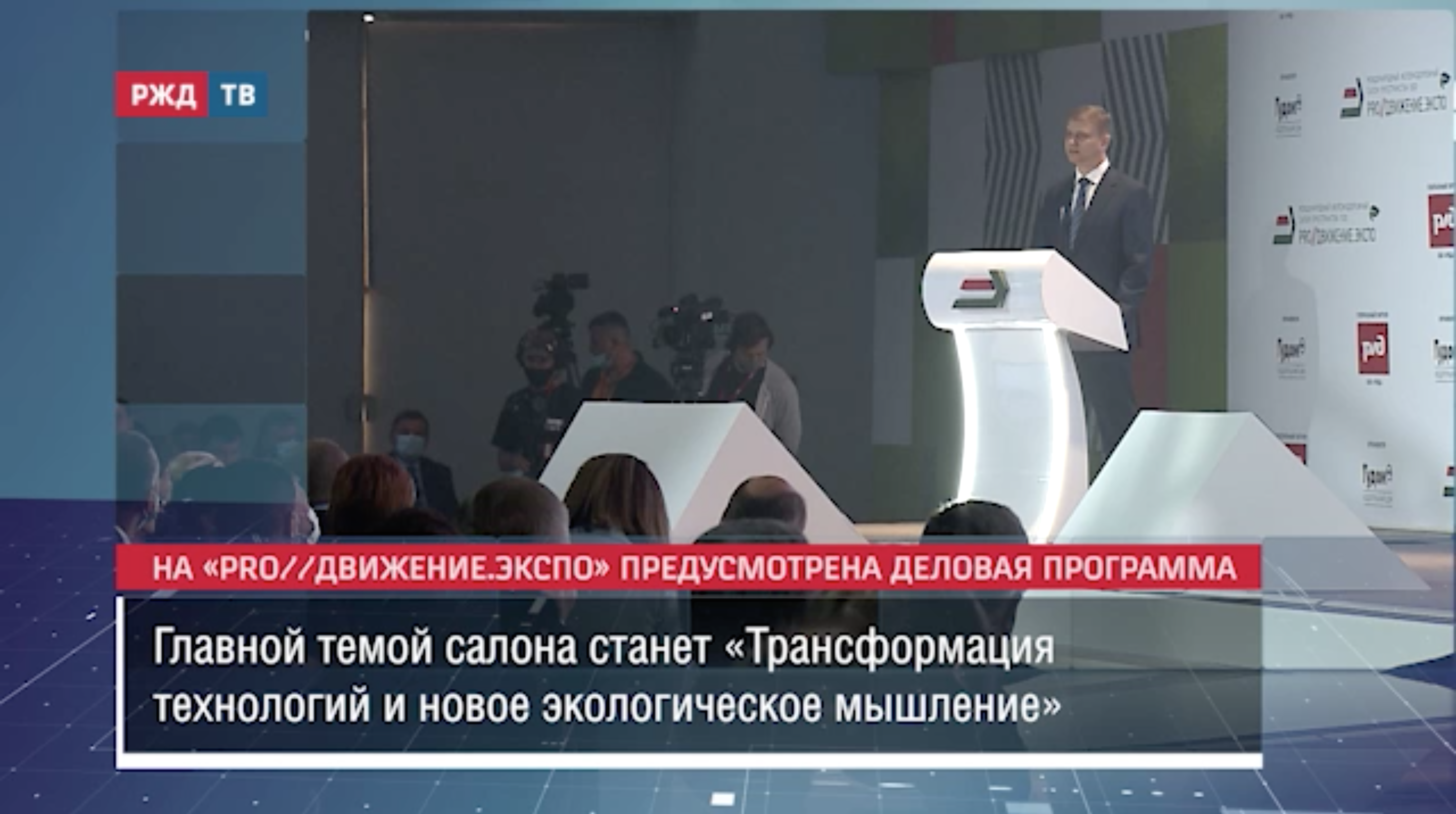 Снимок экрана 2021-08-26 в 11.58.36