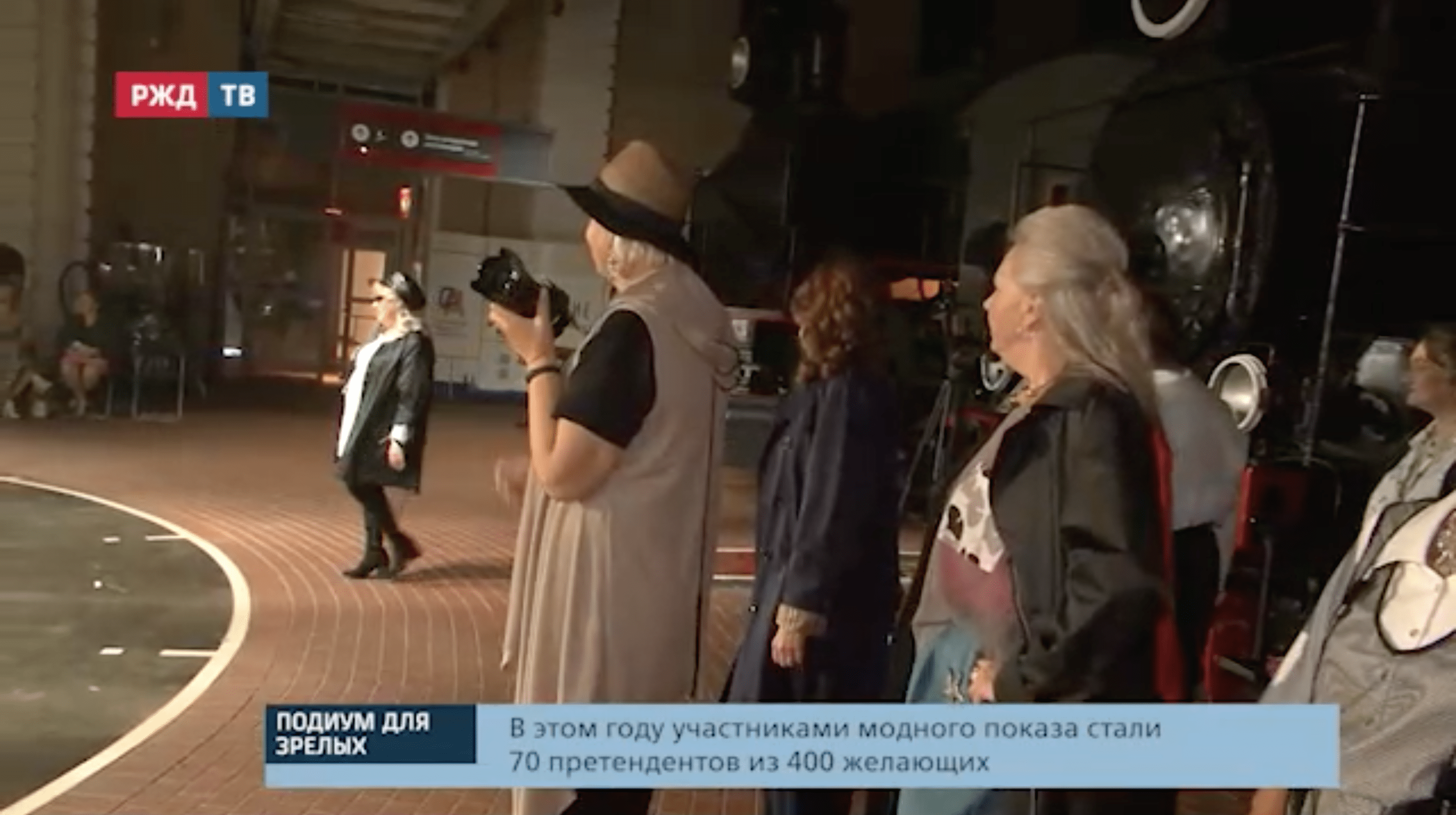 20210902_сюжет_социальный_вопрос_подиум_для_зрелых