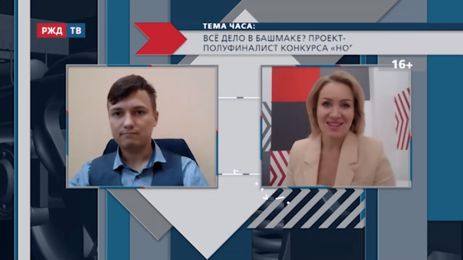 20210903_Тема_часа_Иконников