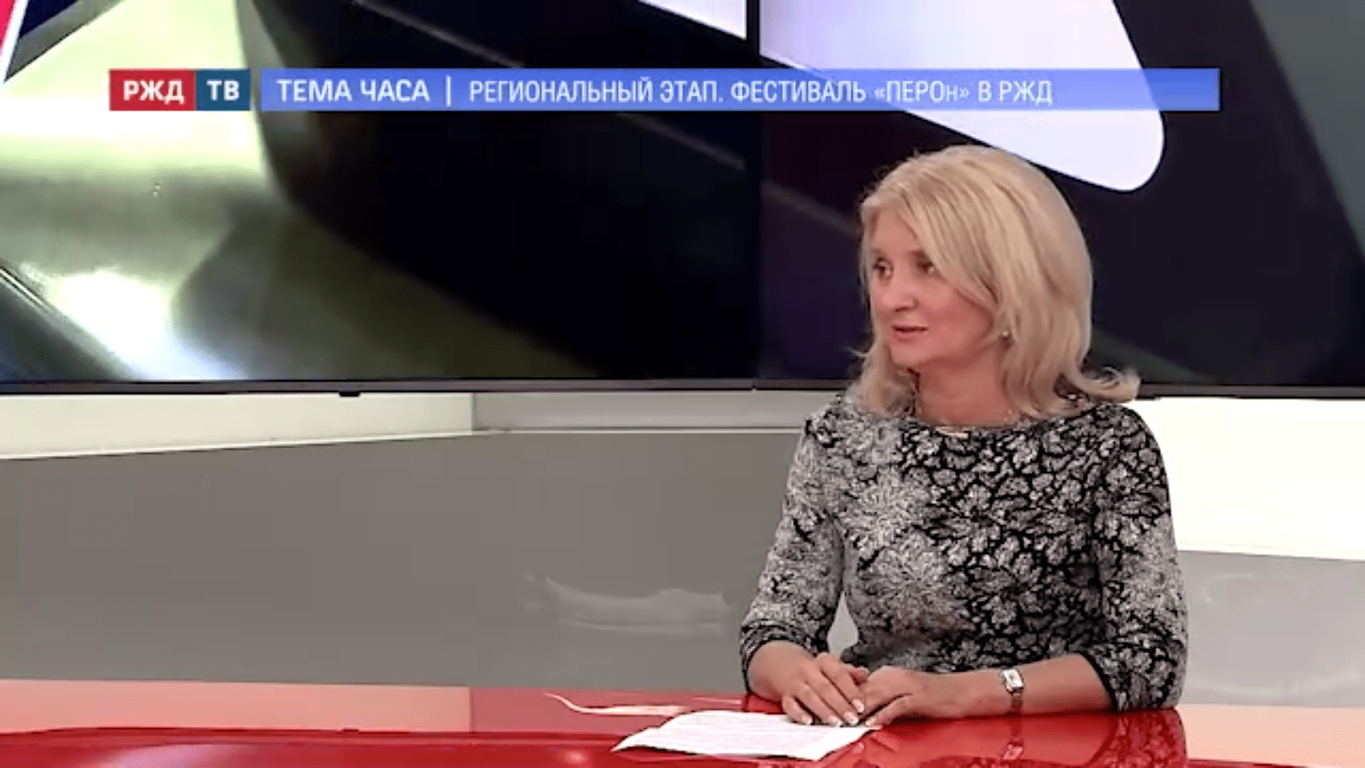 20210909_Тема_часа_Брагина