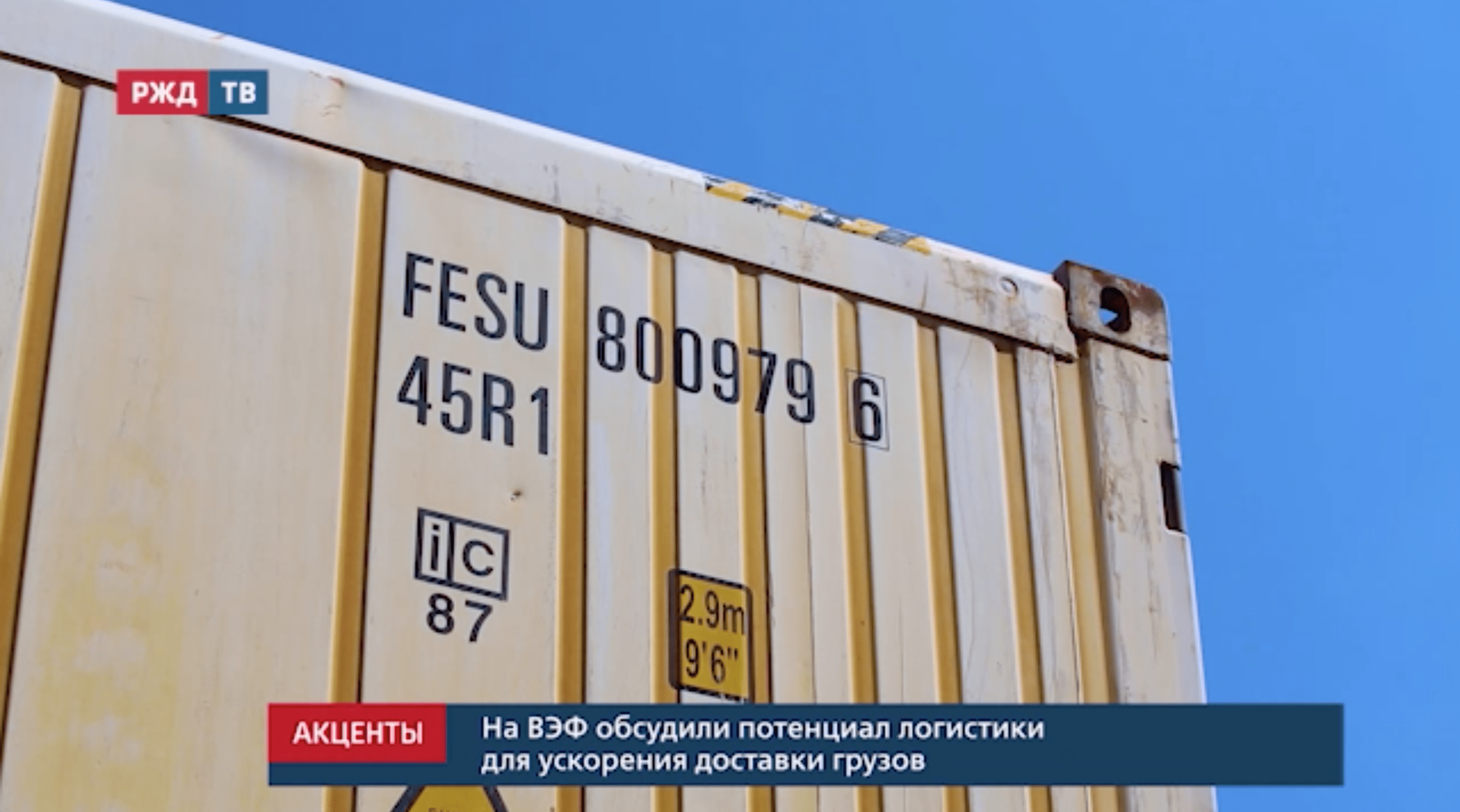 20210910_акценты