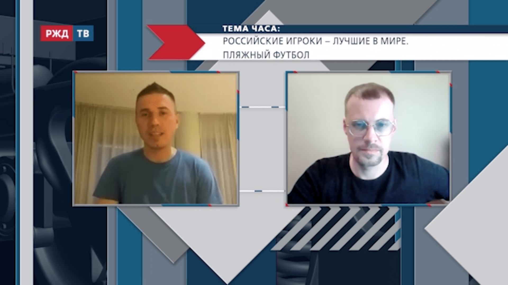 20210915_Тема_часа_Леонов