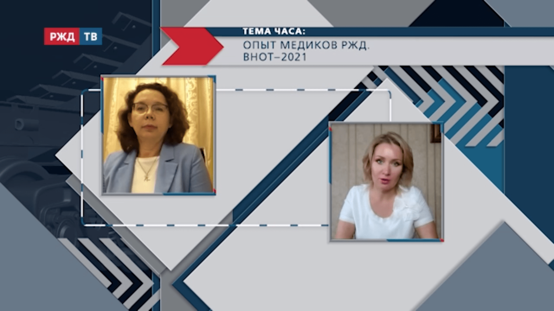 20210920_Тема_часа_Гутор