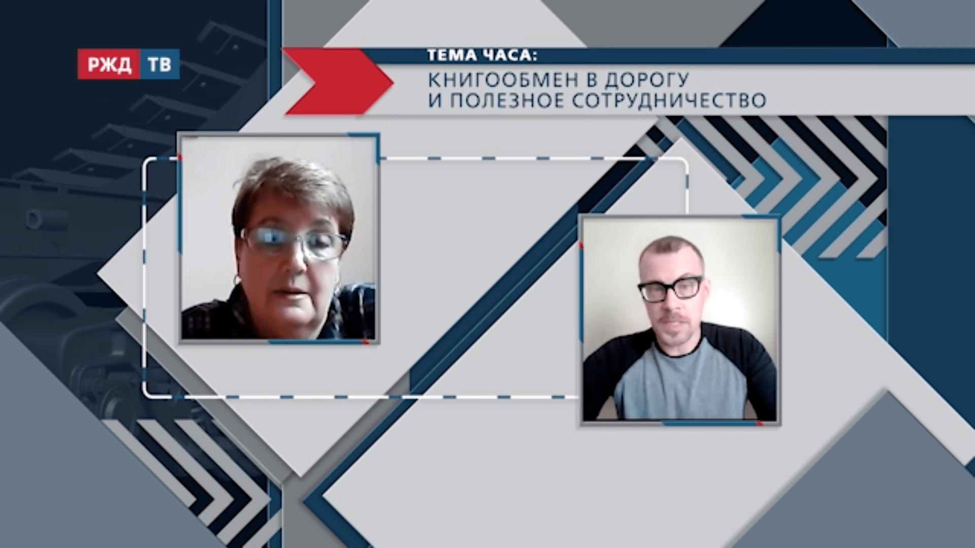 20210922_Тема_часа_Шехалева