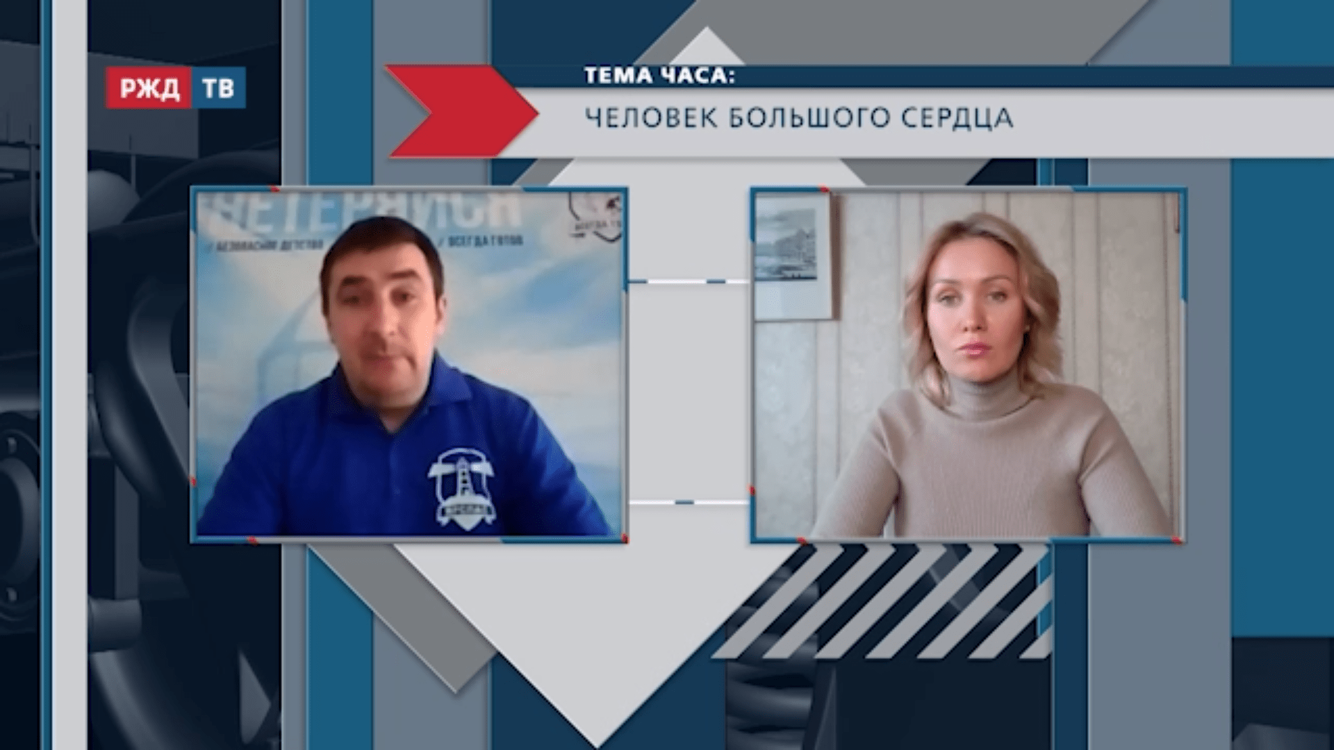 20210923_Тема_часа_Чуев