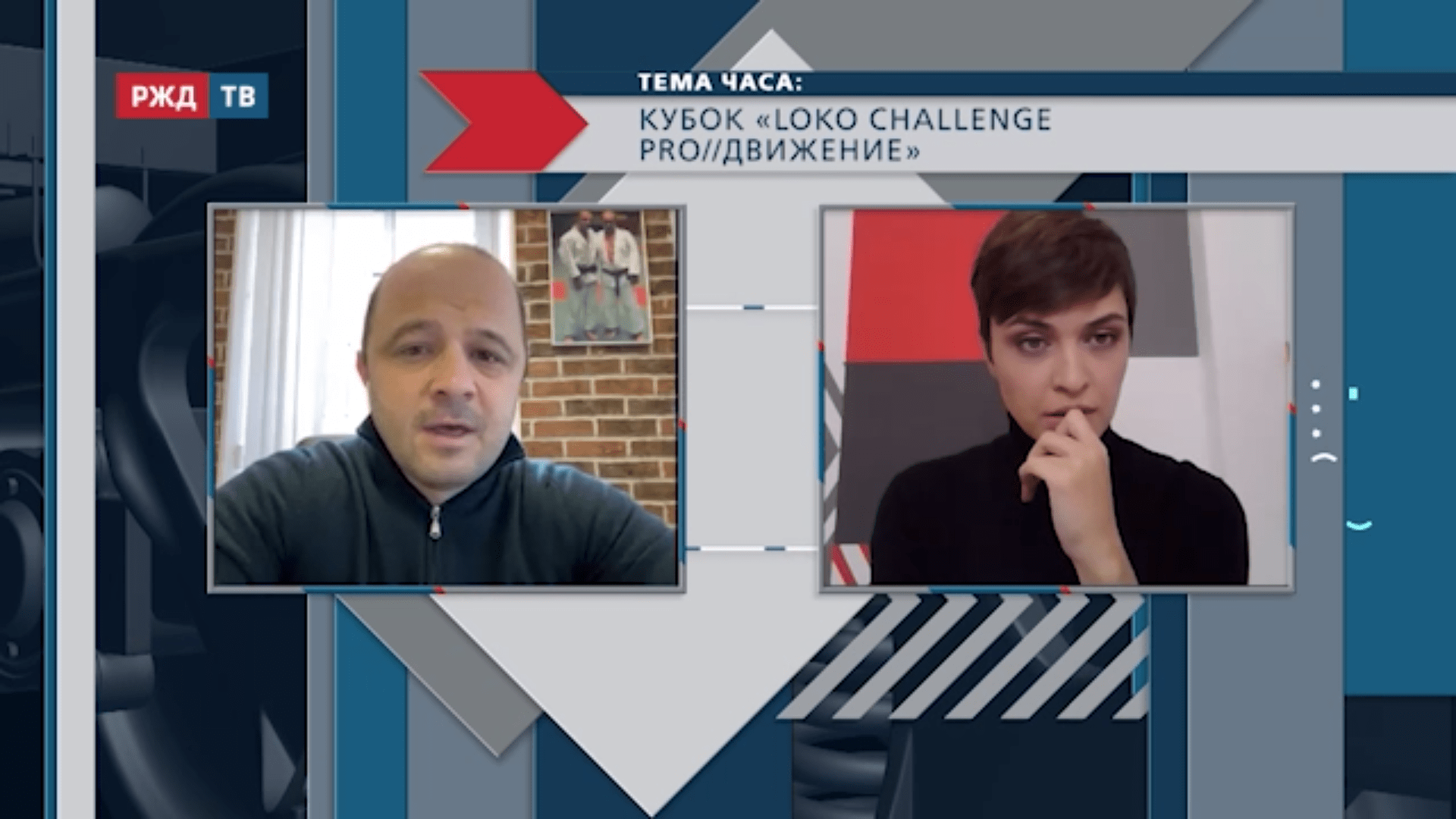 20210924_Тема_часа_Гаданов