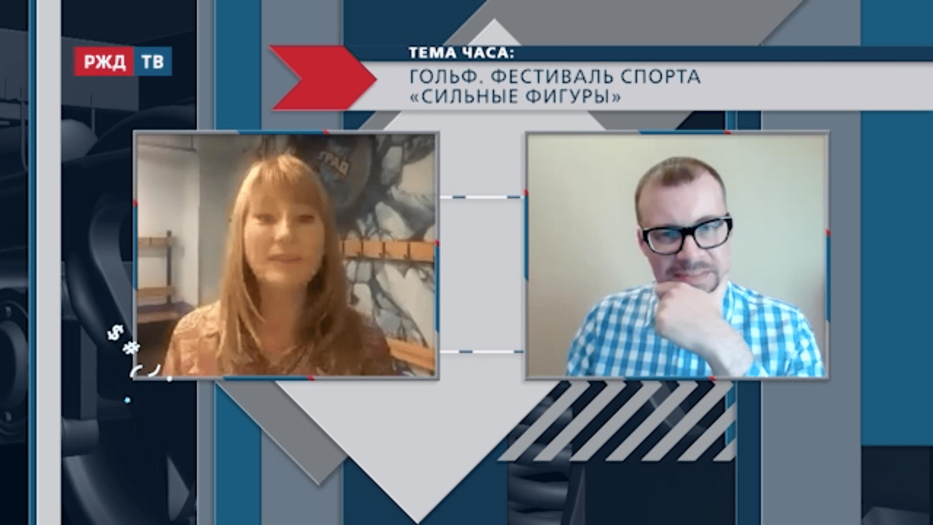 20210930_Тема_часа_Журова.