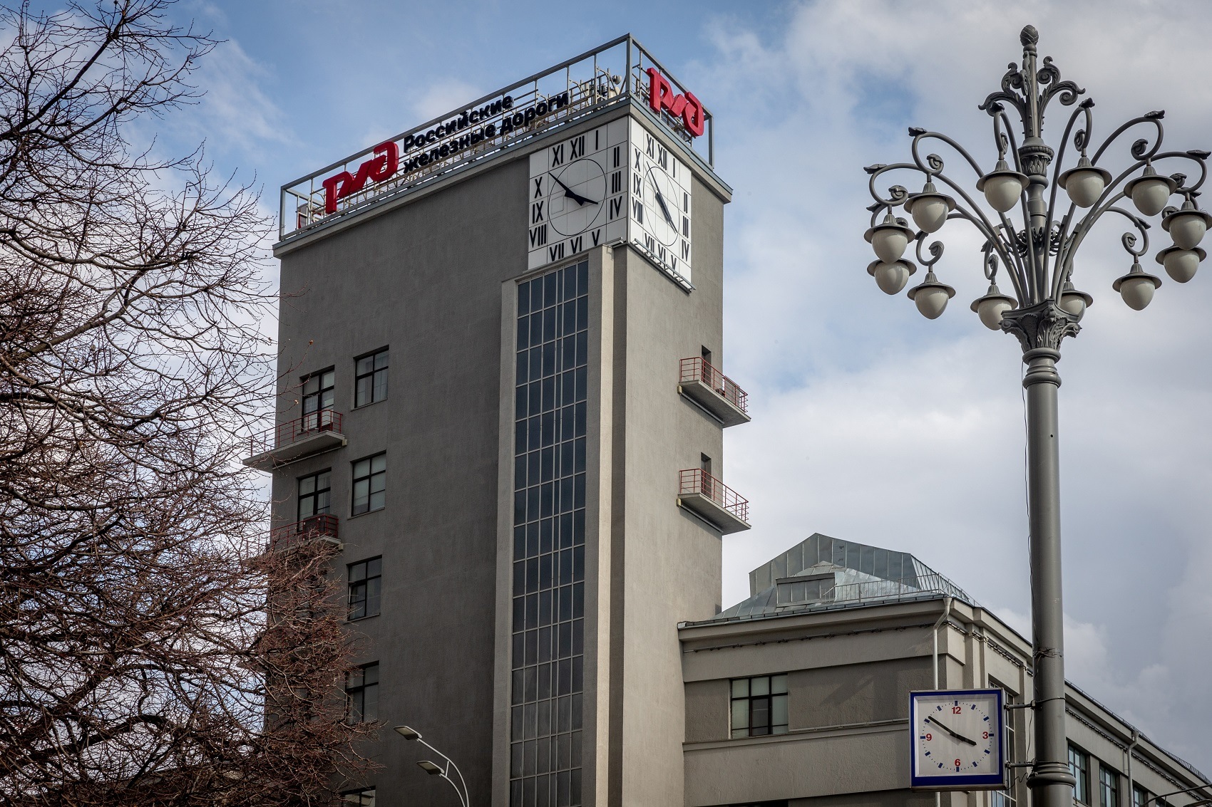 Здание ОАО «РЖД»