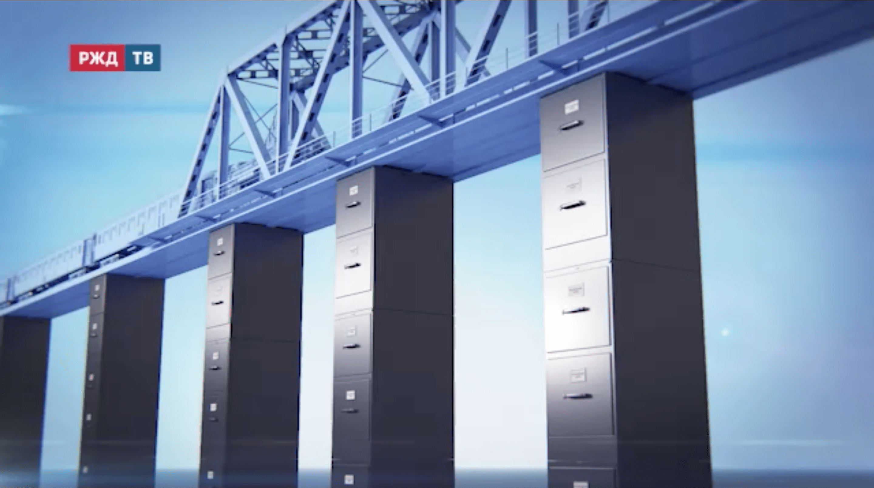 исторический архив