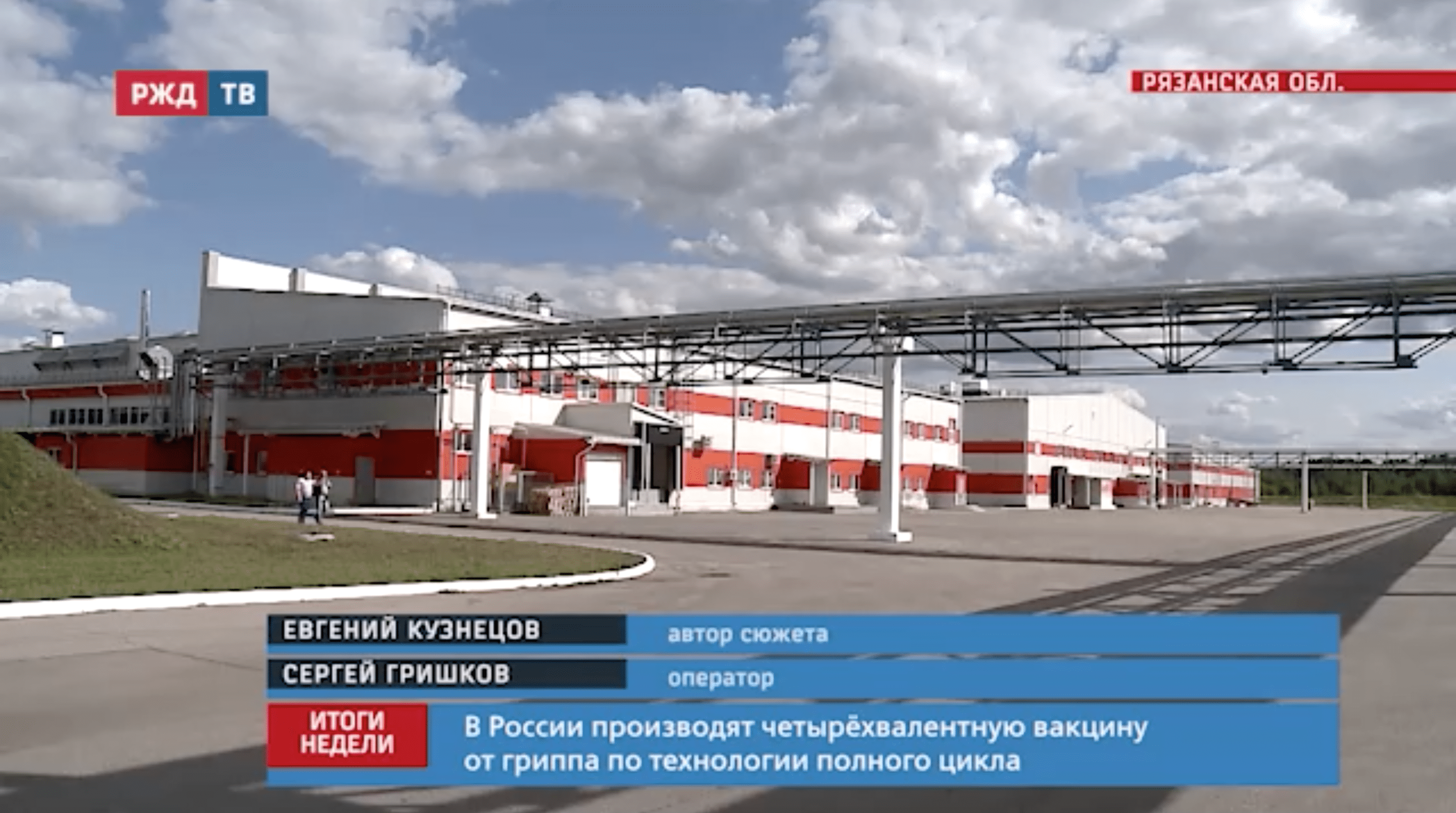 Снимок экрана 2021-09-05 в 20.19.32