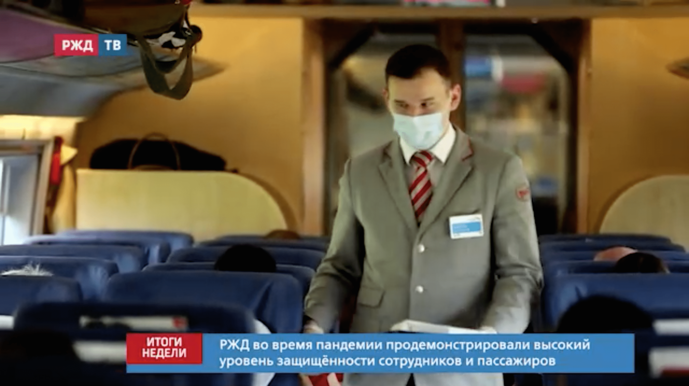 Снимок экрана 2021-09-13 в 19.59.42