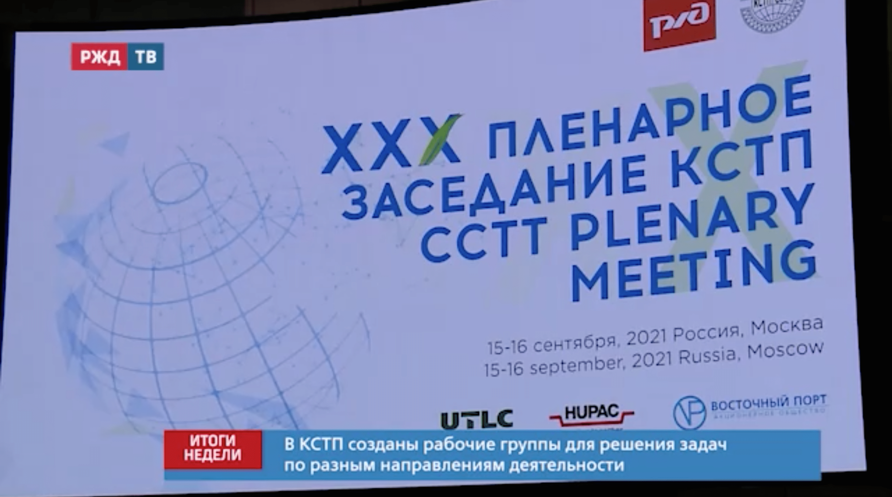 Снимок экрана 2021-09-20 в 12.11.09