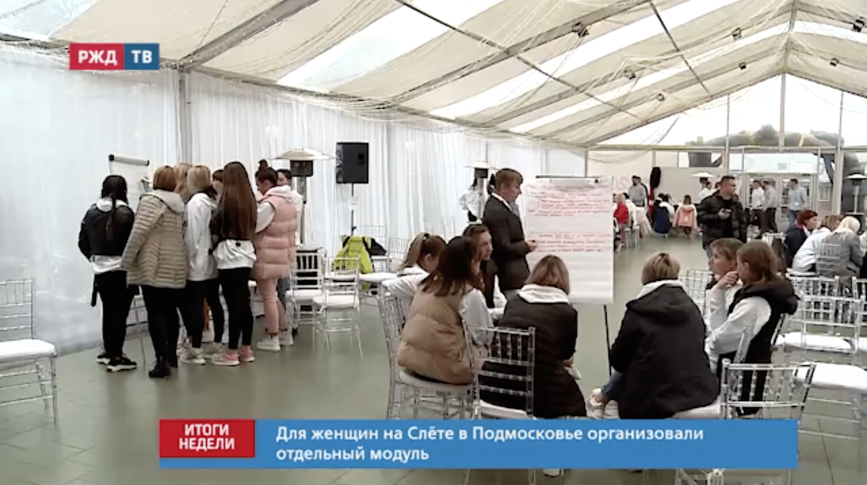 Снимок экрана 2021-09-27 в 19.48.31