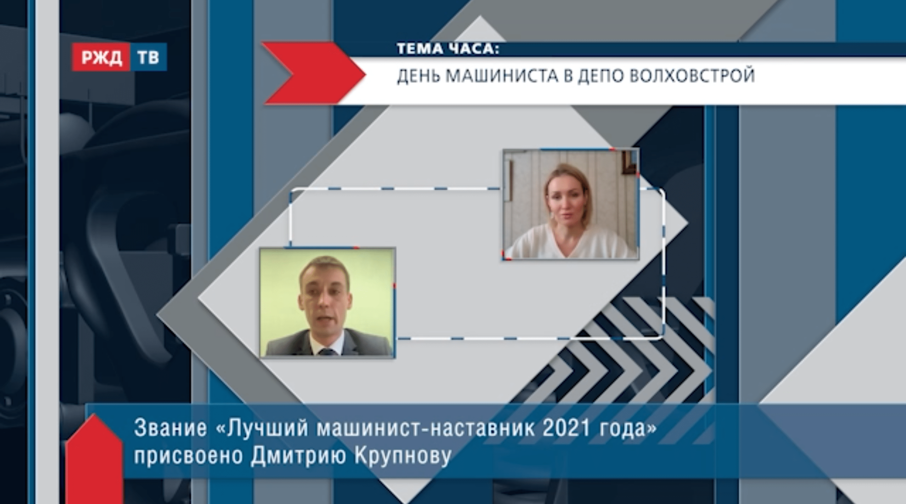 20211005_Тема_часа_Белюсов