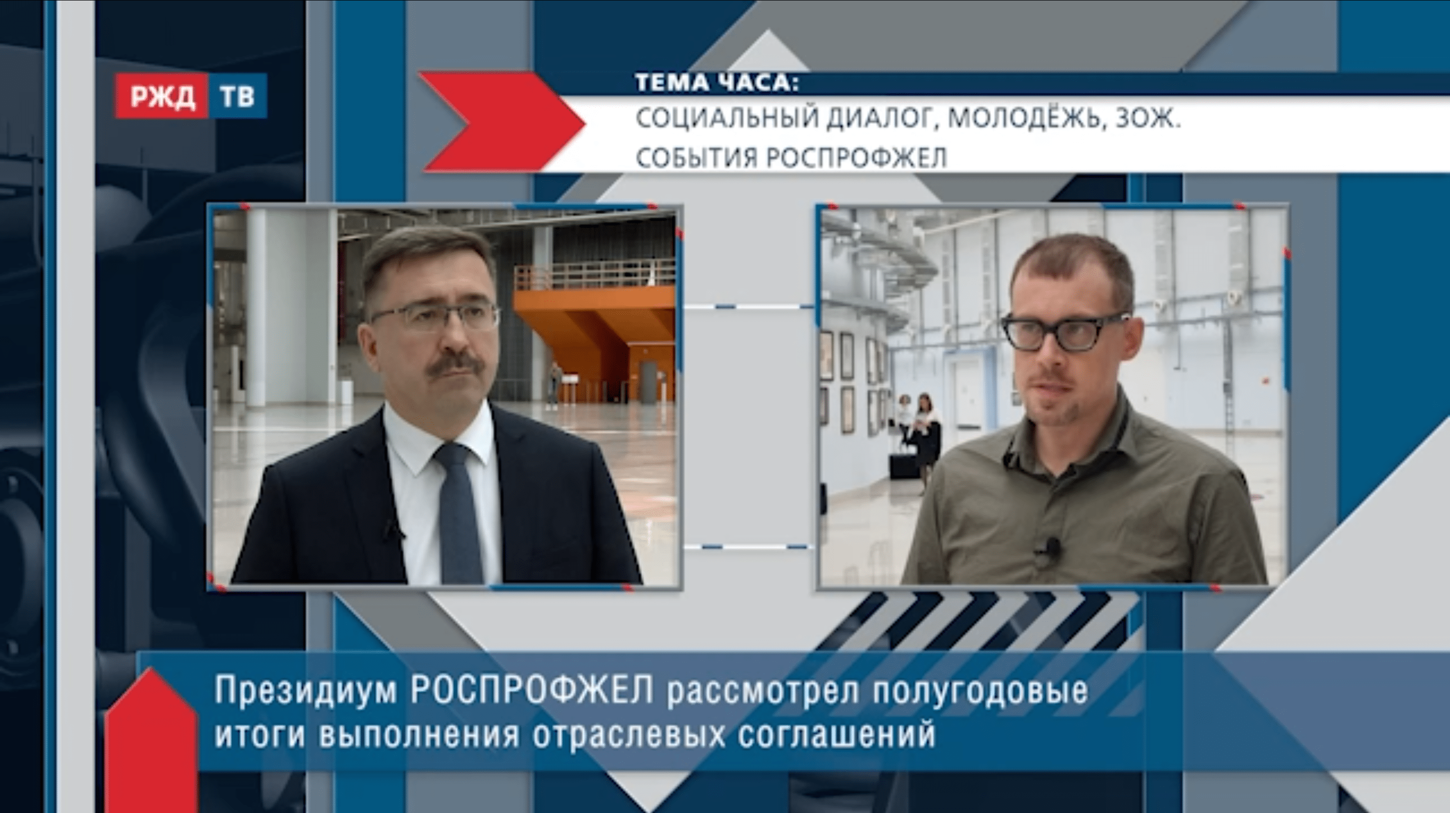 20211006_Тема_часа_Черногаев