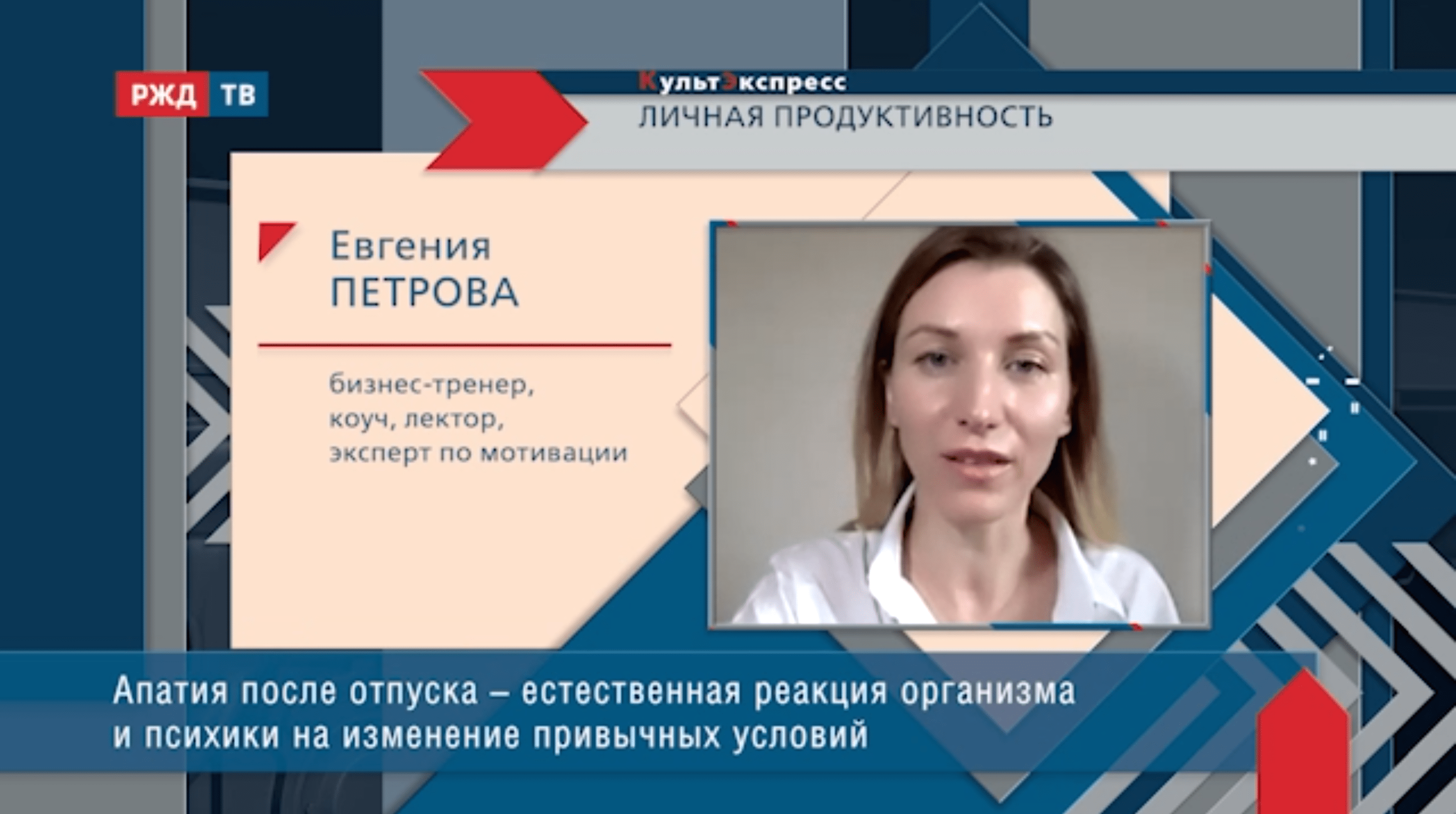 20211007_Культэкспресс_Петрова_3