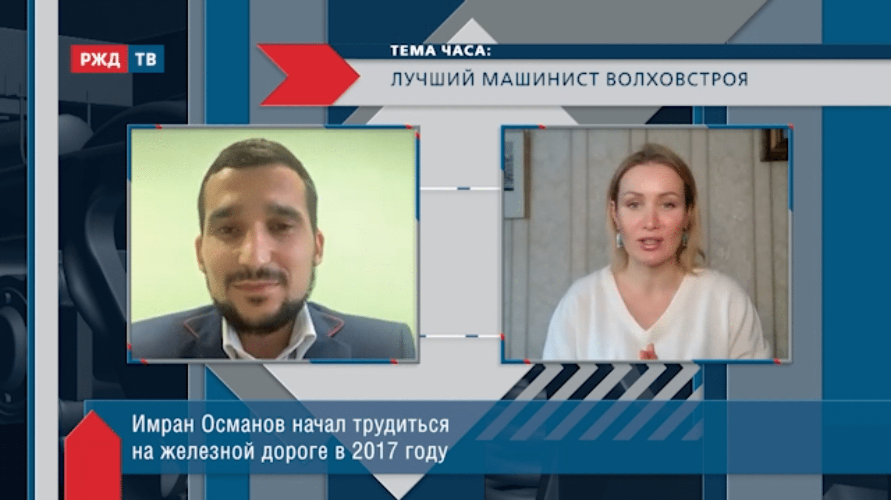 20211007_Тема_часа_Османов