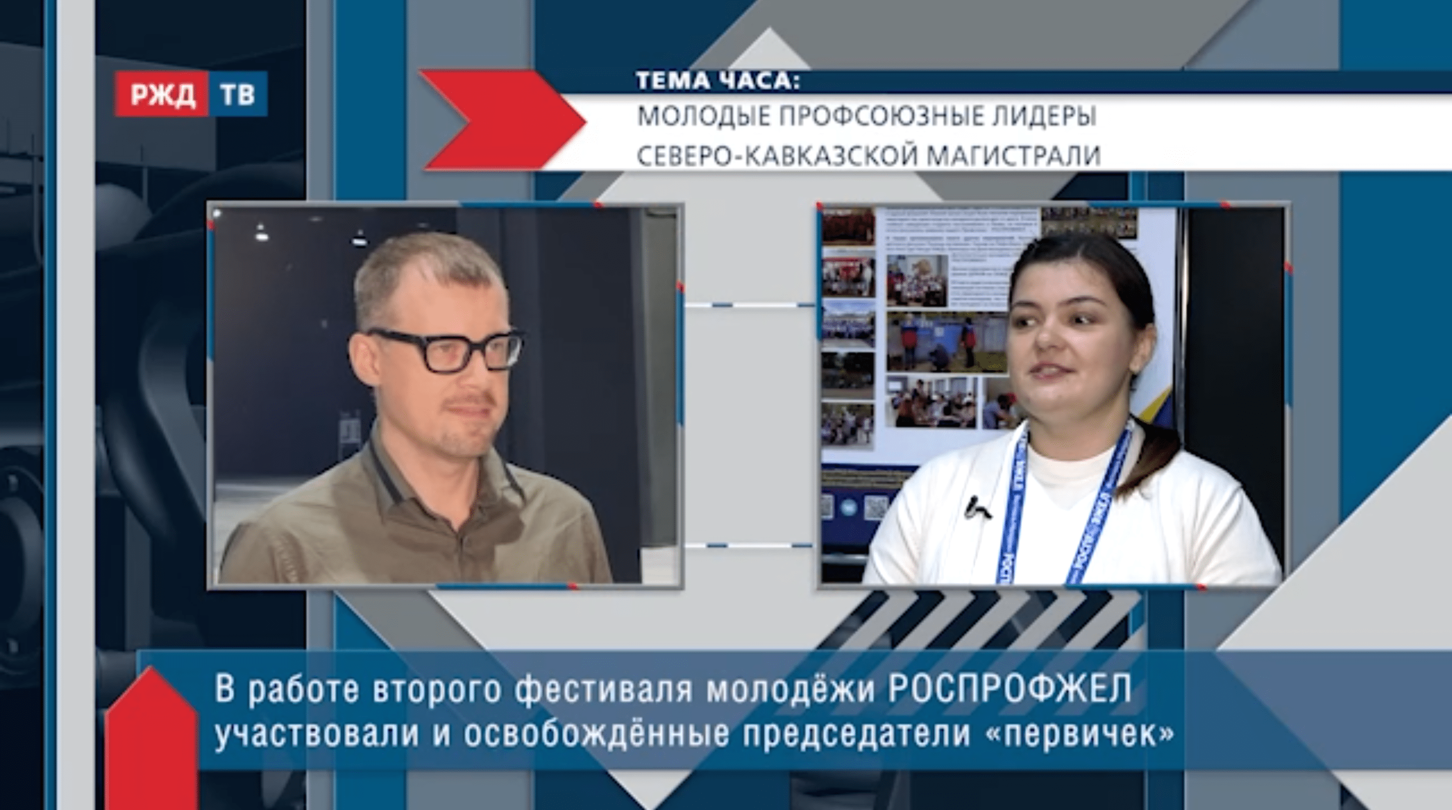 20211012_Тема_часа_Романенко_Солтис