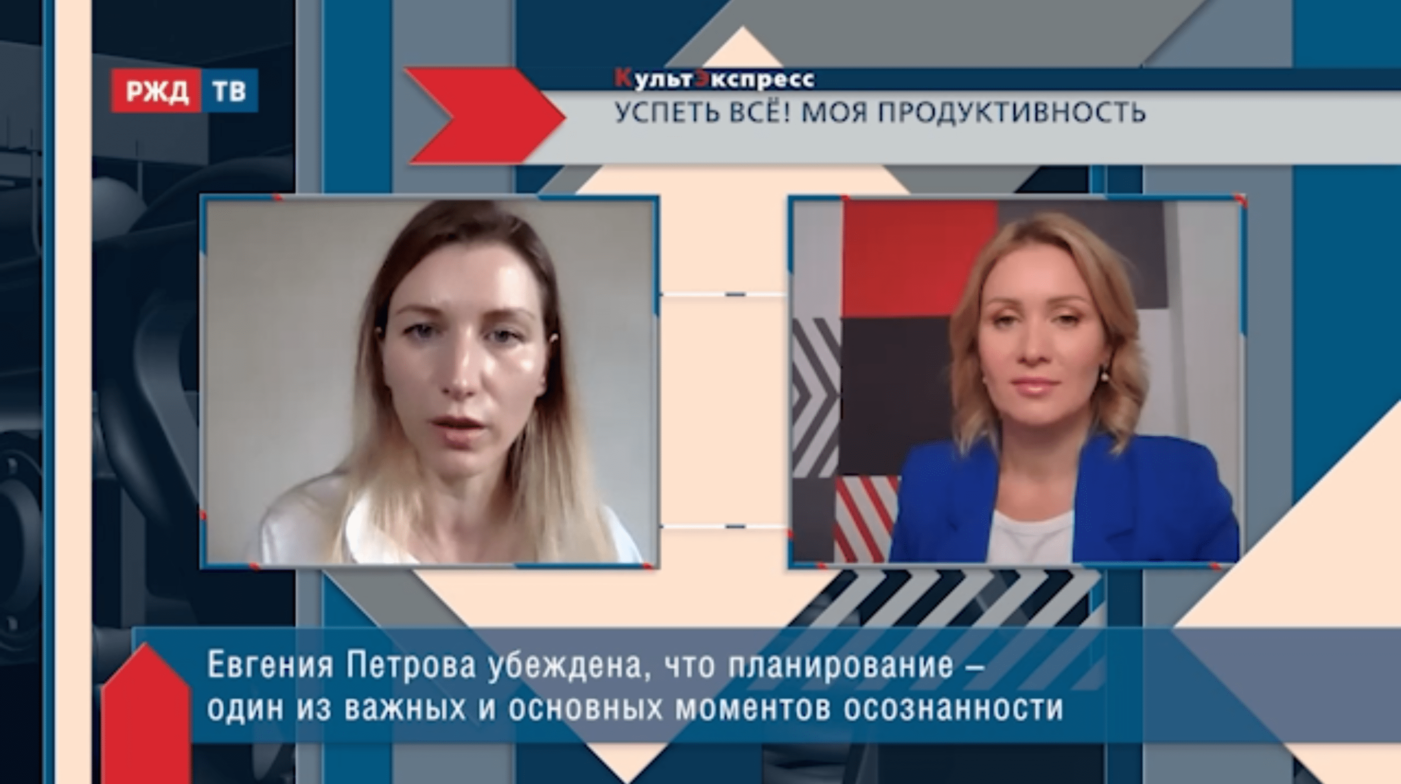 20211014_Культэкспресс_Петрова_4