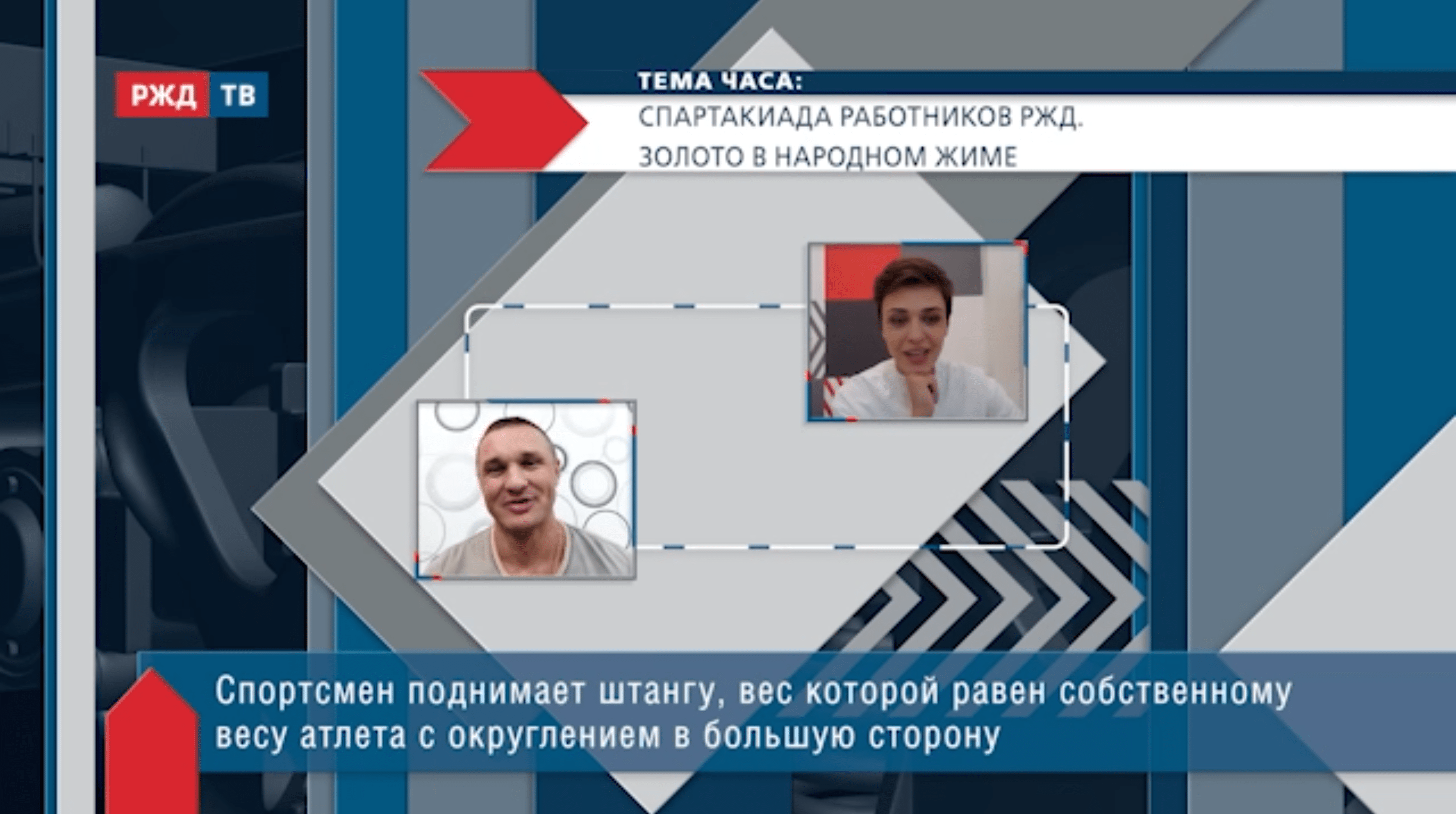 20211014_Тема_часа_Семёнов