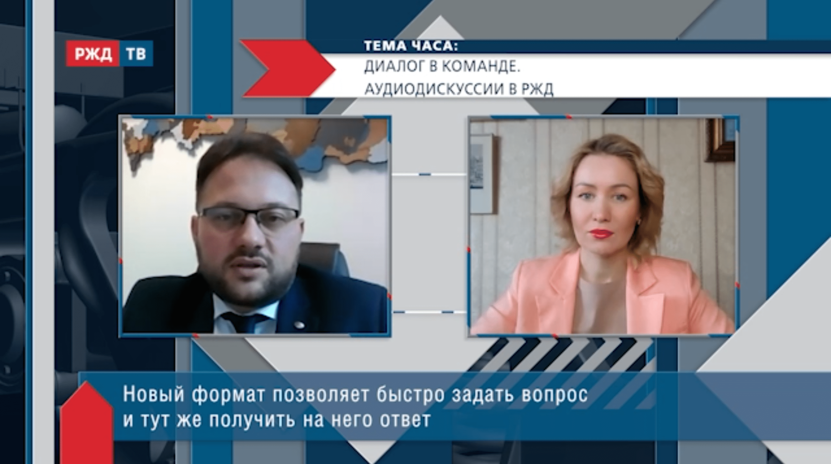 20211018_Тема_часа_Сугак