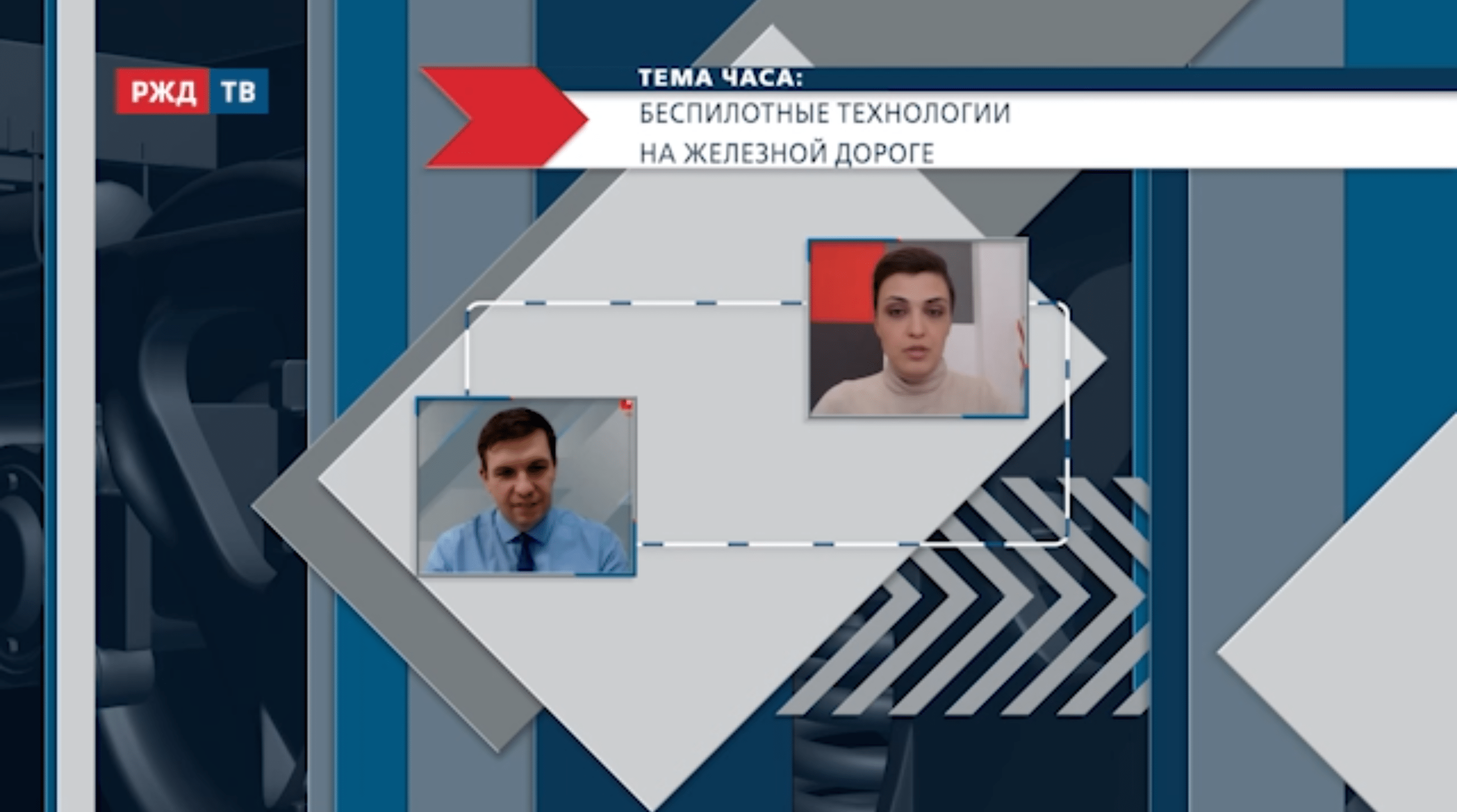 20211025_Тема_часа_Попов