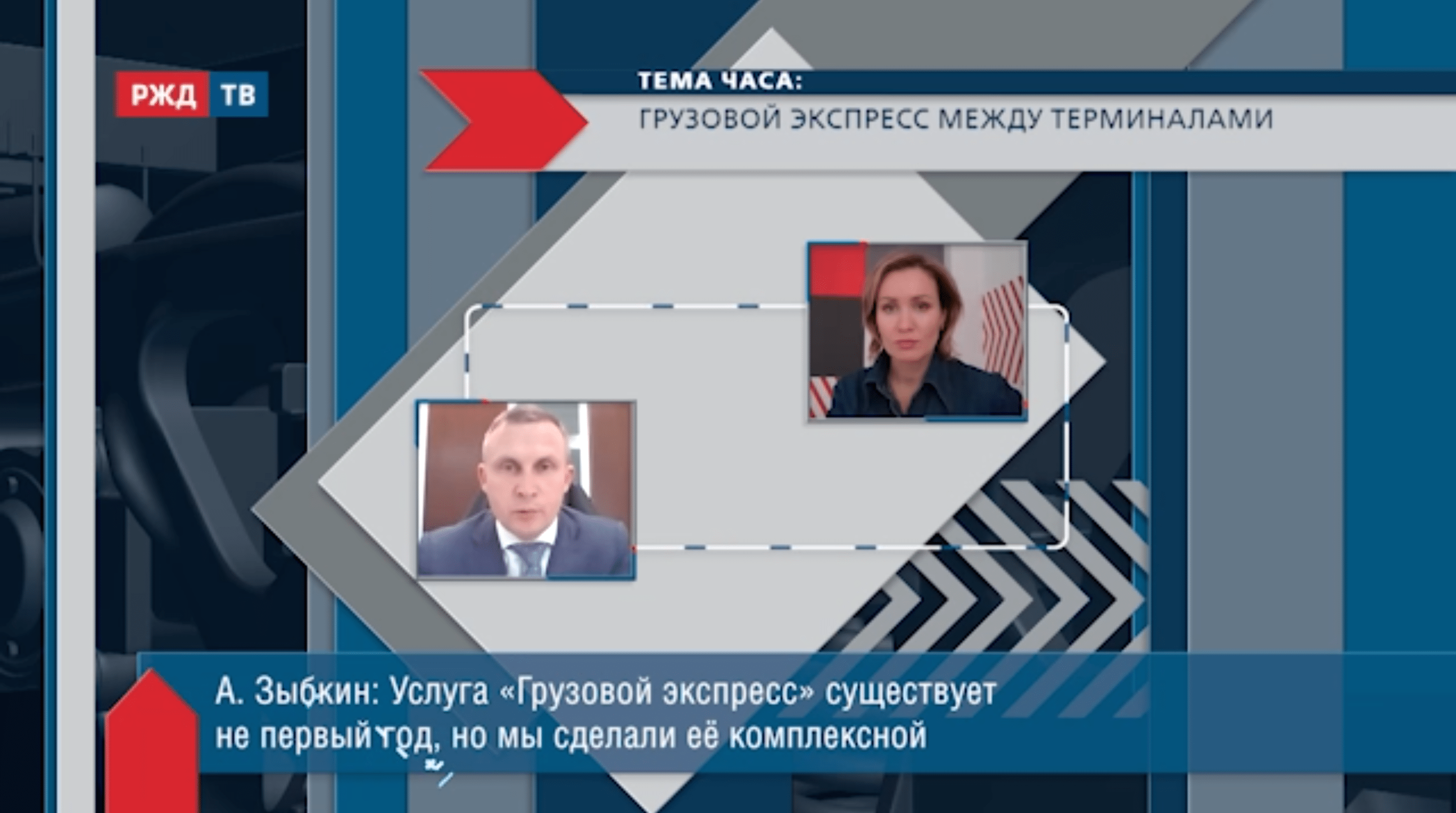 20211026_Тема_часа_Зыбкин