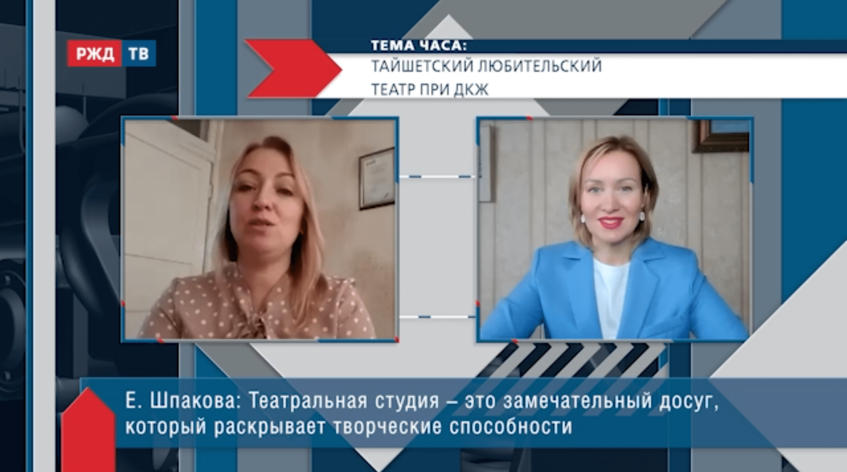 20211028_Тема_часа_Шпакова