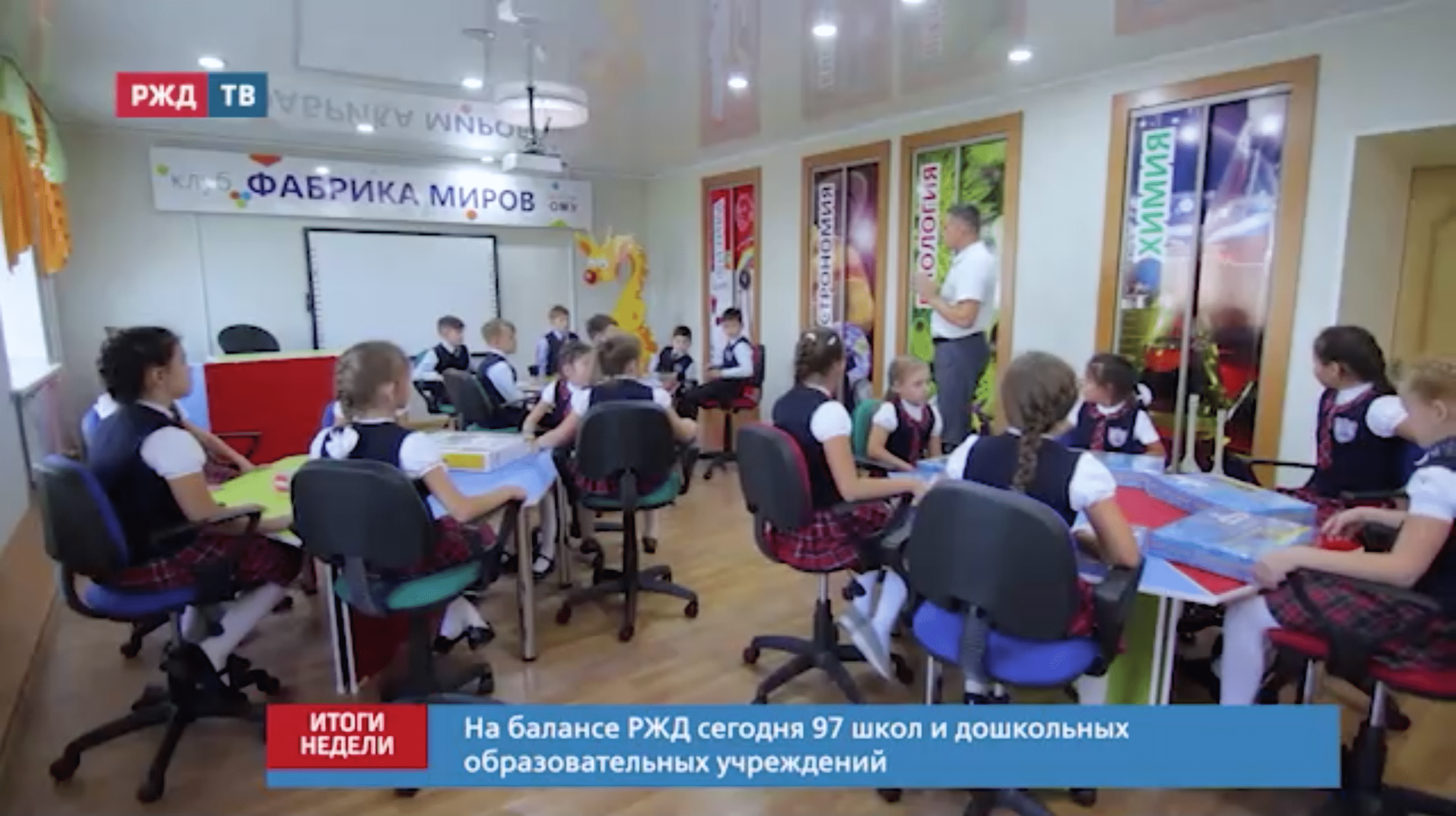 Снимок экрана 2021-10-11 в 14.16.44