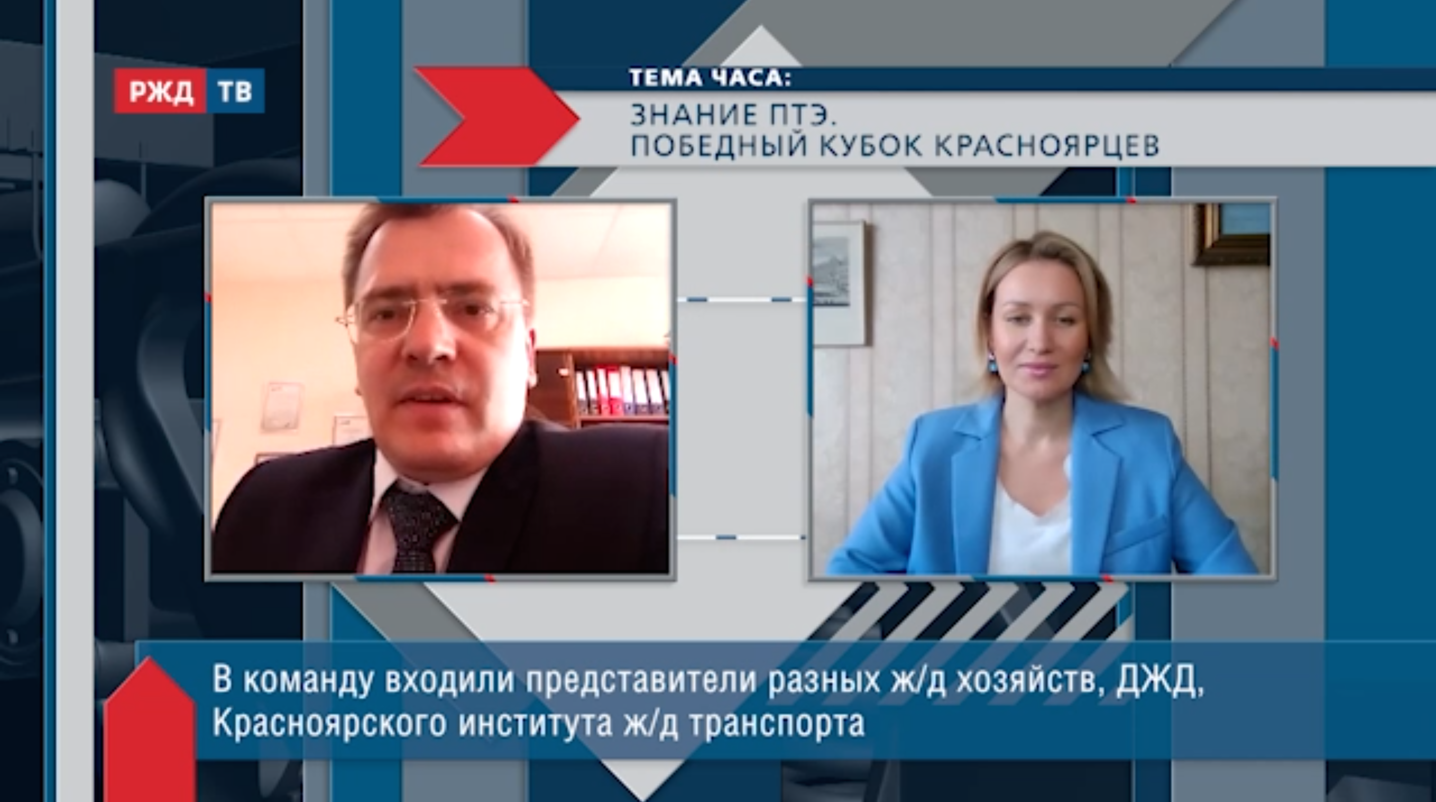 20211109_Тема_часа_Филиппов_Коронотов