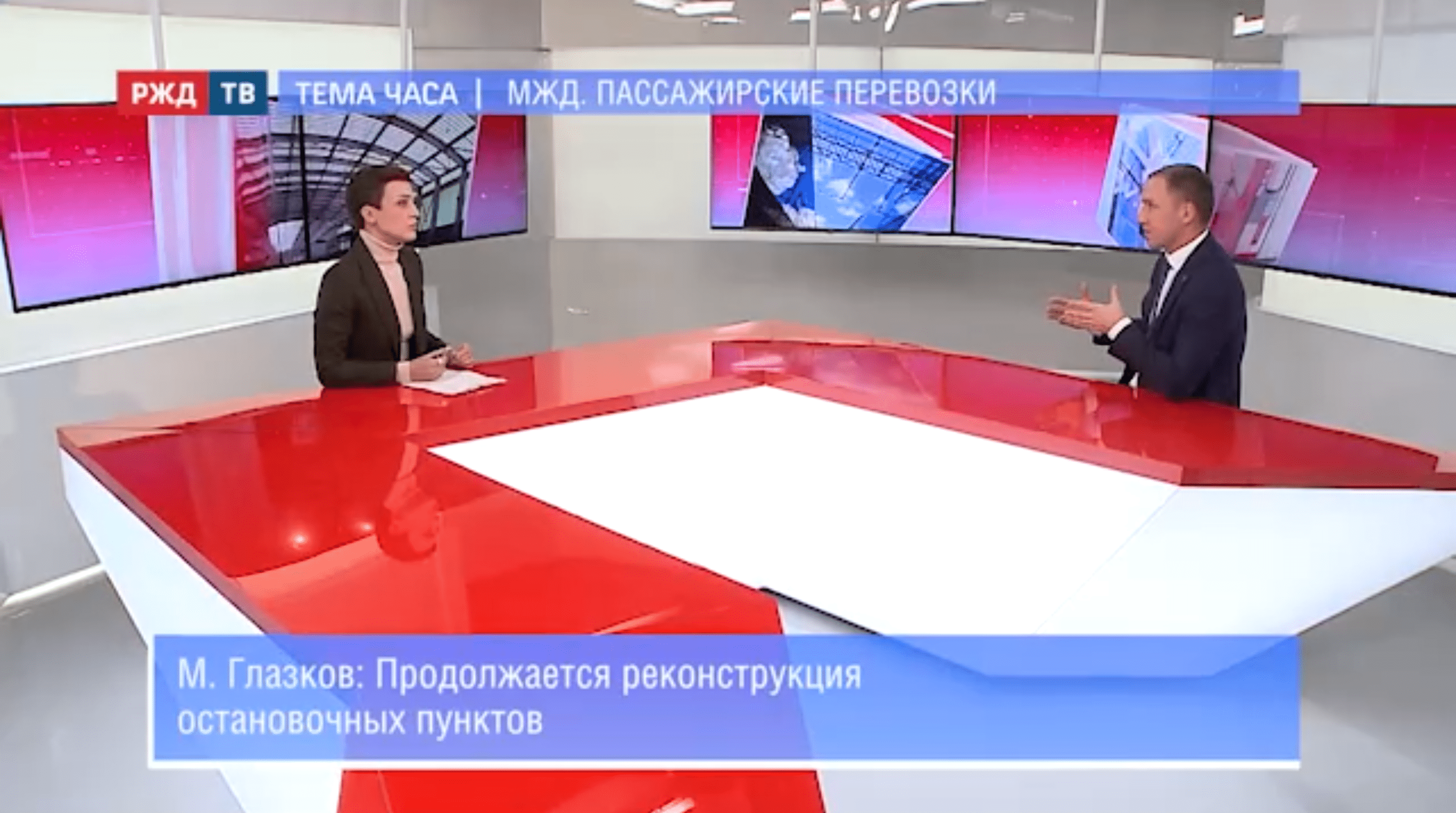 20211111_Тема_часа_Глазков