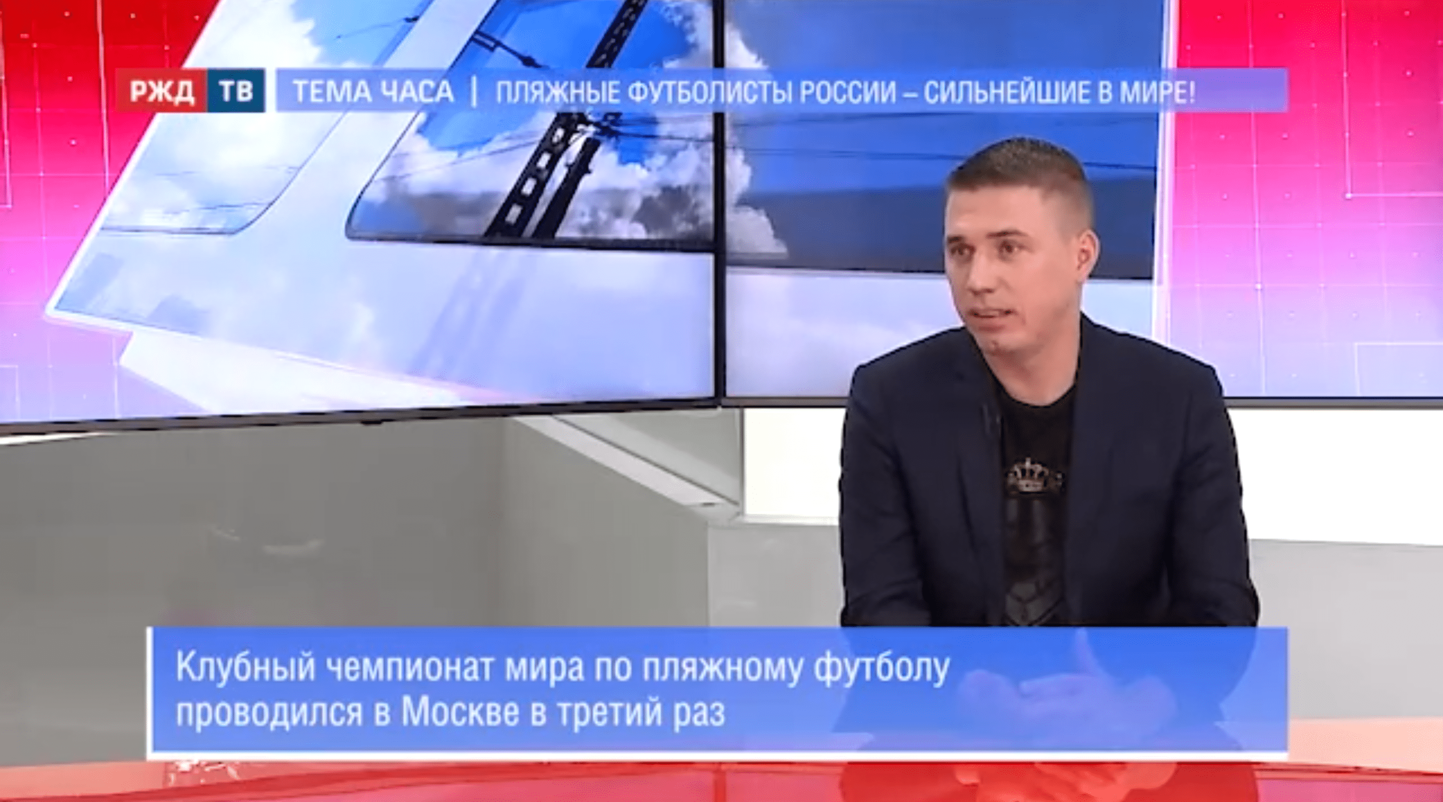 20211117_Тема_часа_Леонов