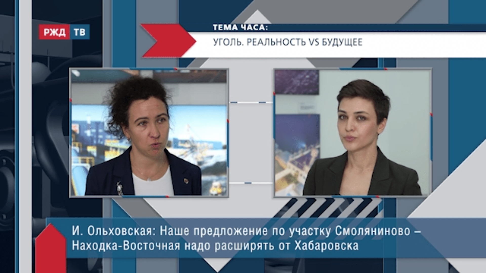 20211119_Тема_часа_Ольховская