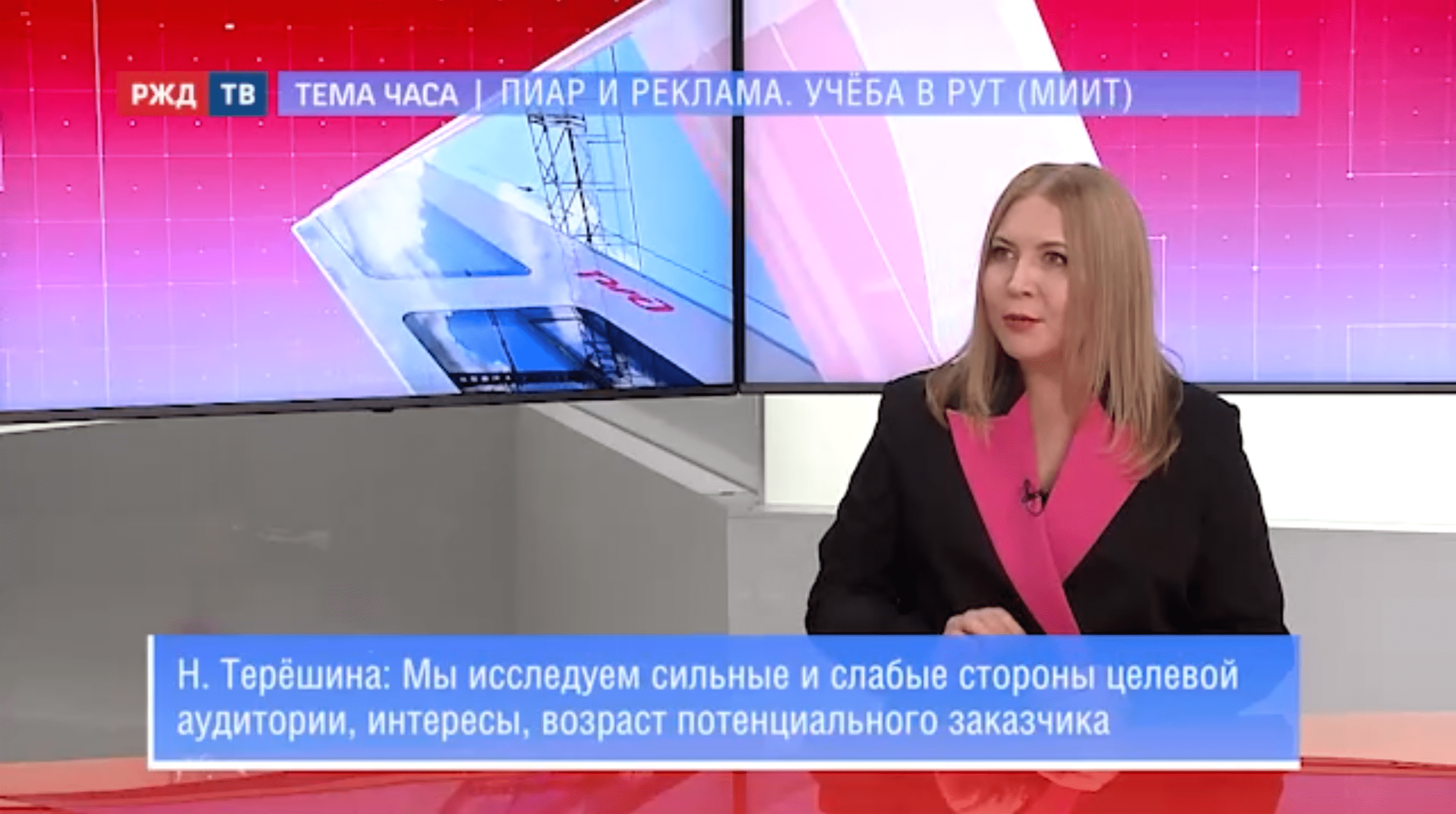 20211122_Тема_часа_Терешина