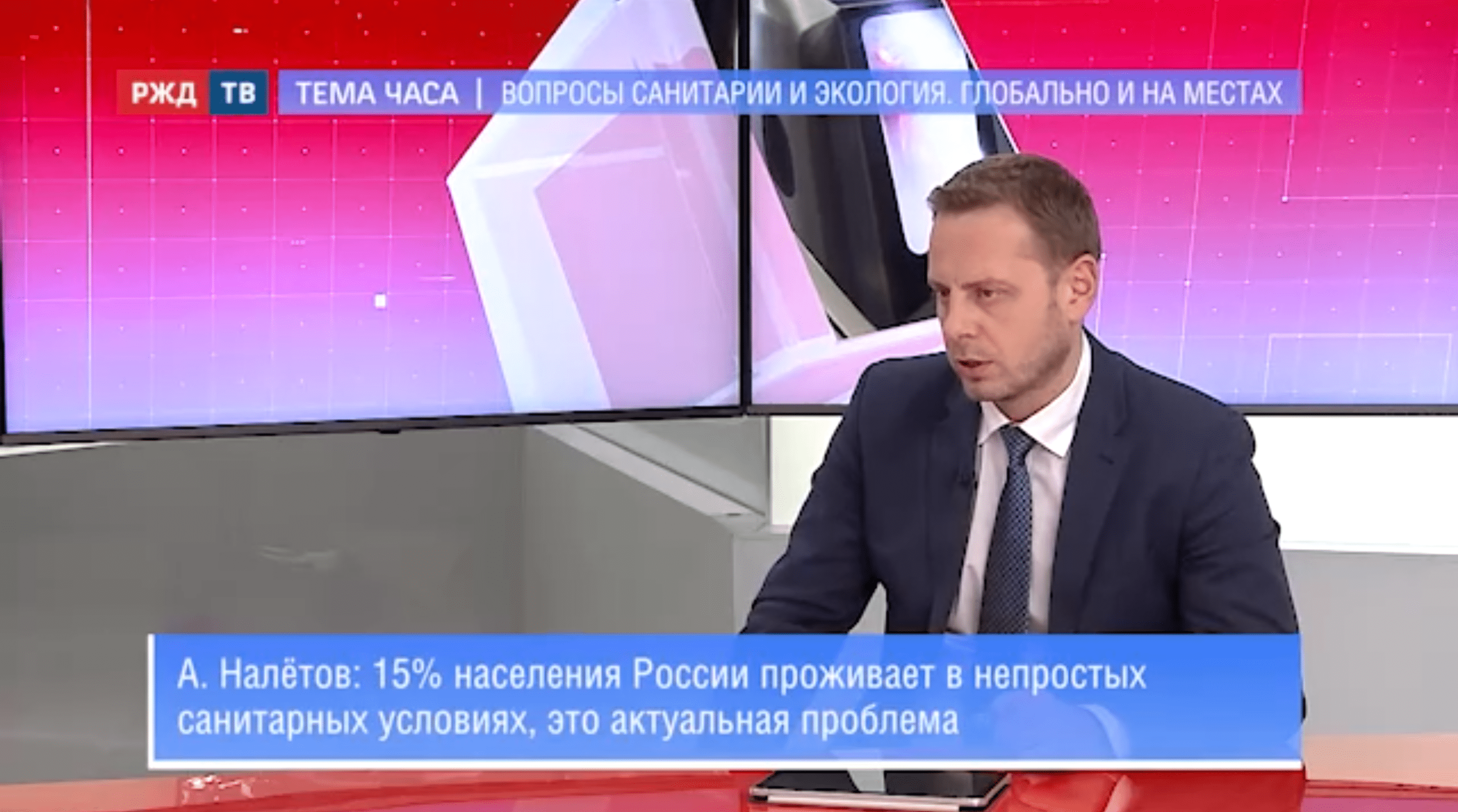 20211123_Тема_часа_Налётов_1